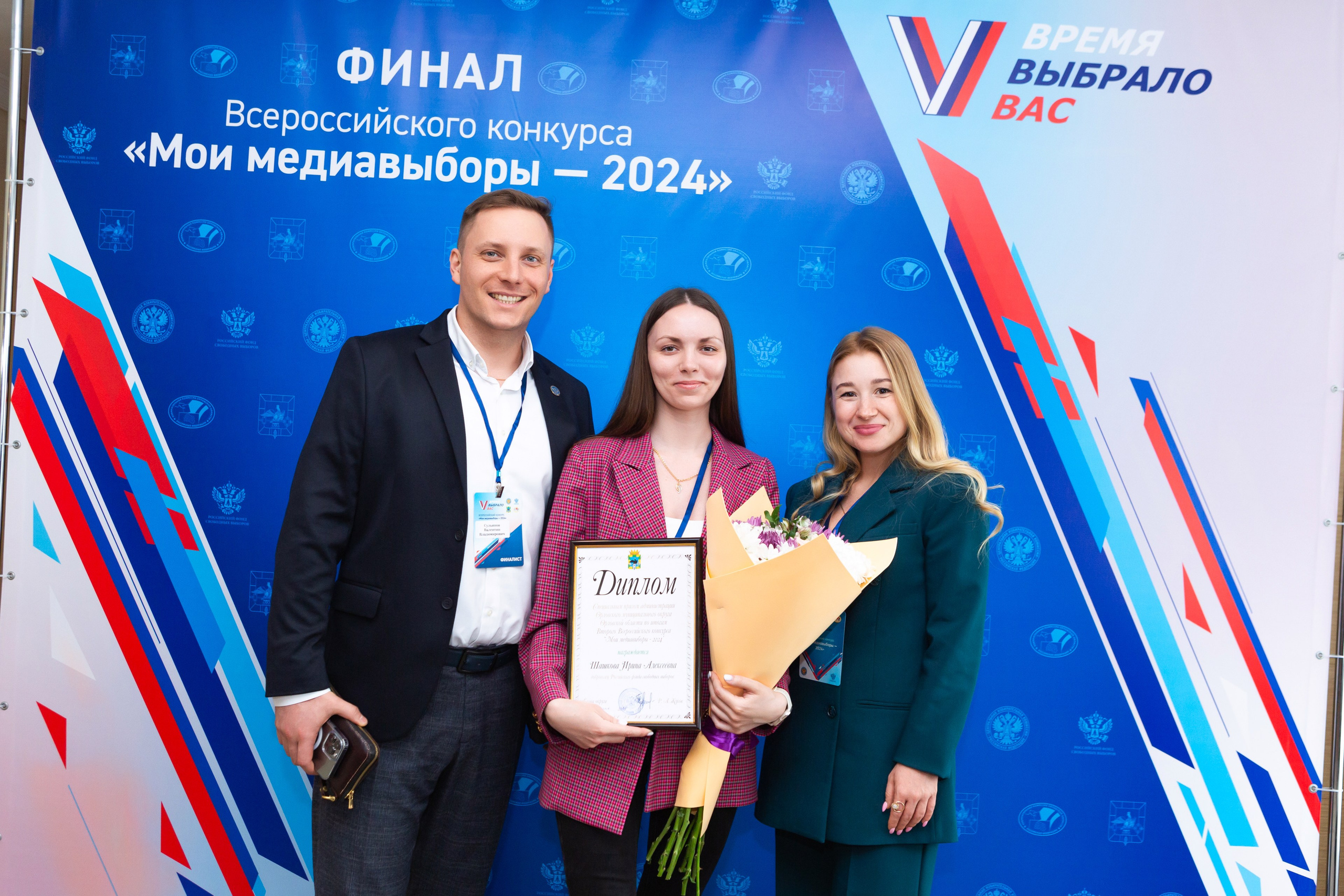 Мои медиа выборы 2024. Профессиональный фотограф в Мценске и Орловской области