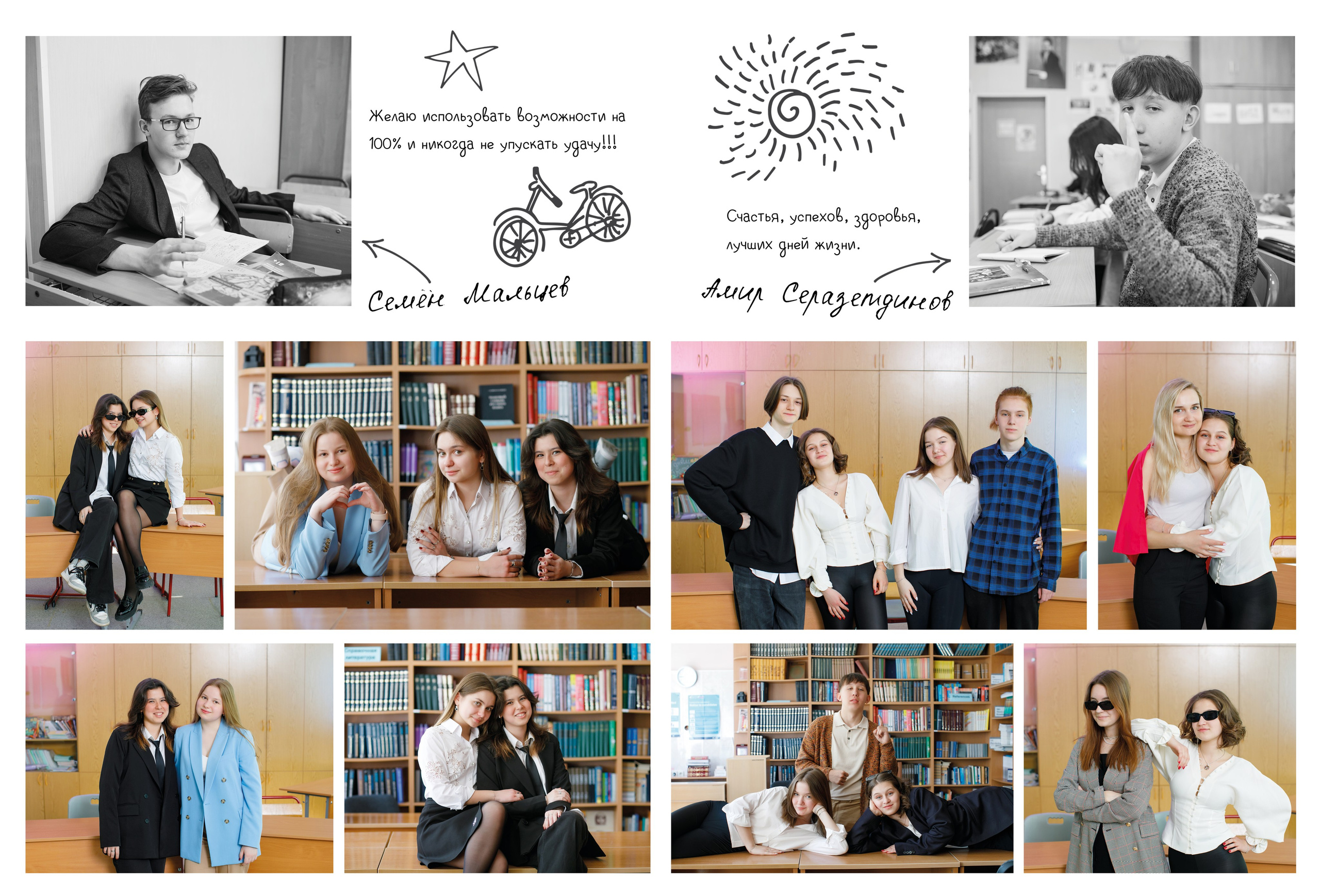 Дизайн «От руки». Школьные альбомы, Семейные съемки, Портреты, Фотограф Елена Кузнецова