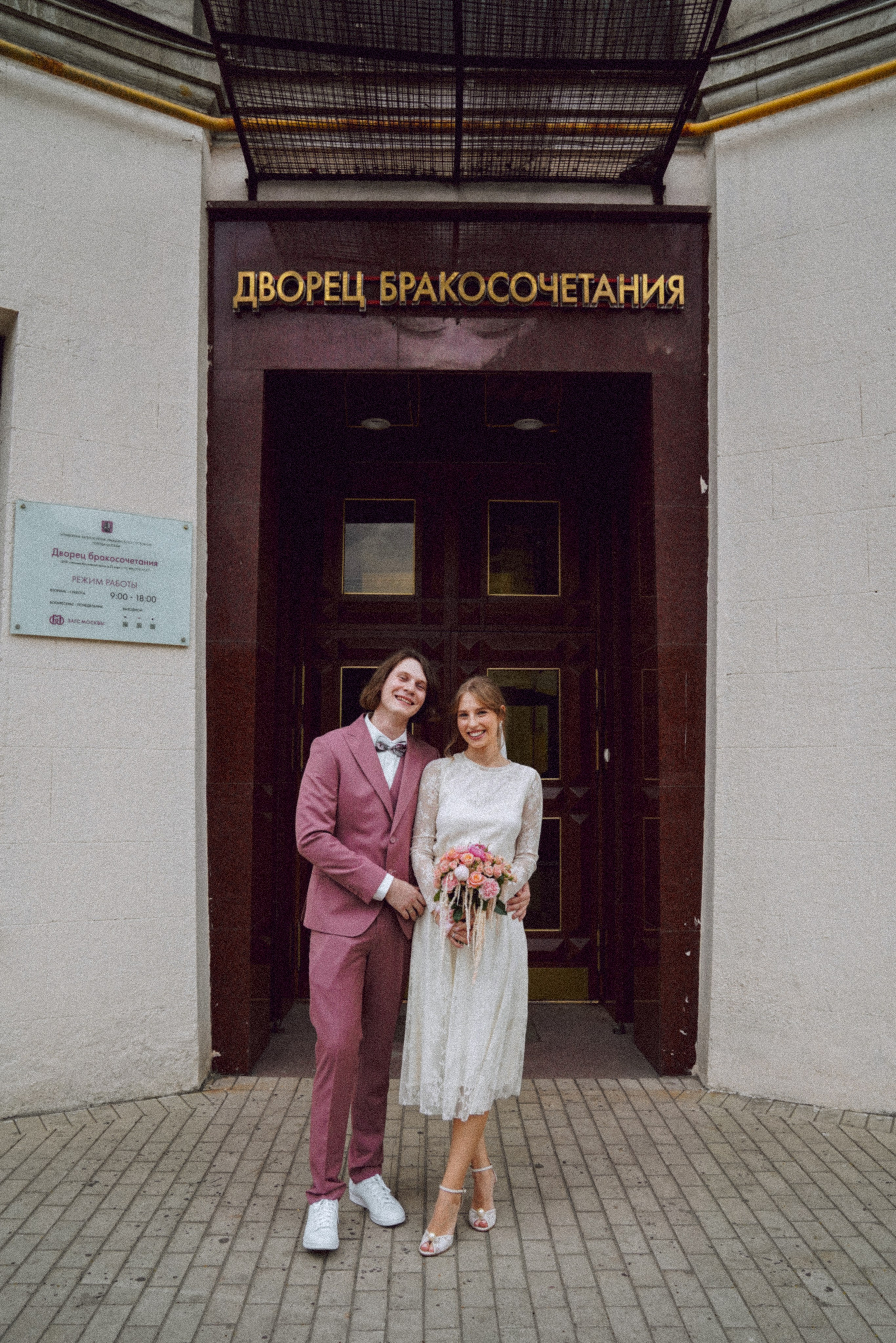 Кирилл и Катя. Свадебный и семейный фотограф Ястребова Маргарита