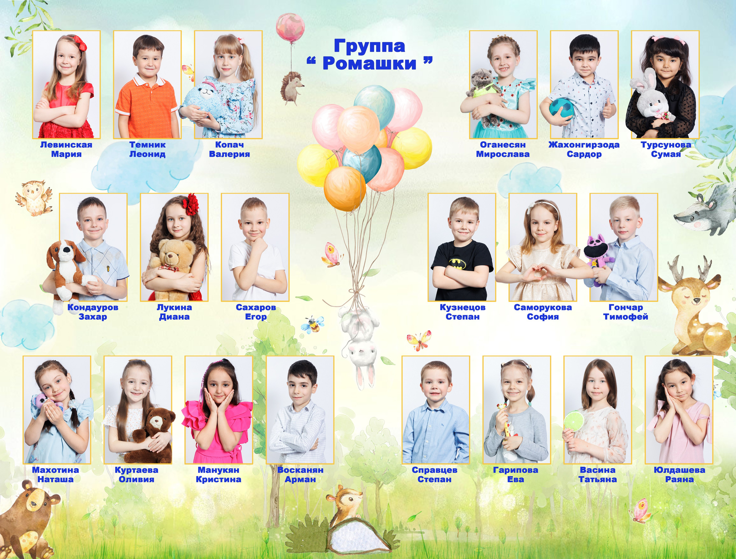 ДС на 10 разворотов индивидуальй. Семейный и индивидуальный фотограф в Химках и Москве