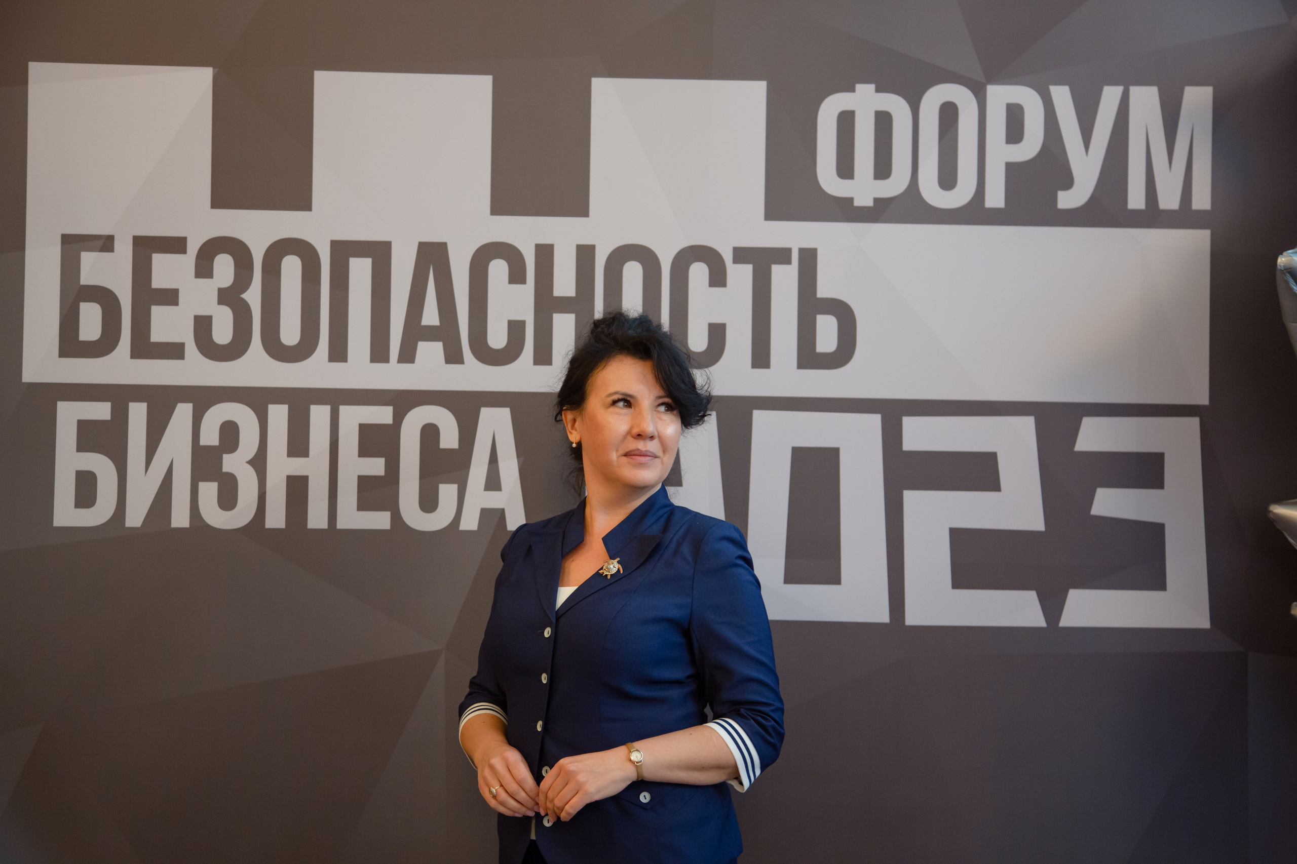 XIII Форум Безопасность бизнеса 2023. Сфера безопасности