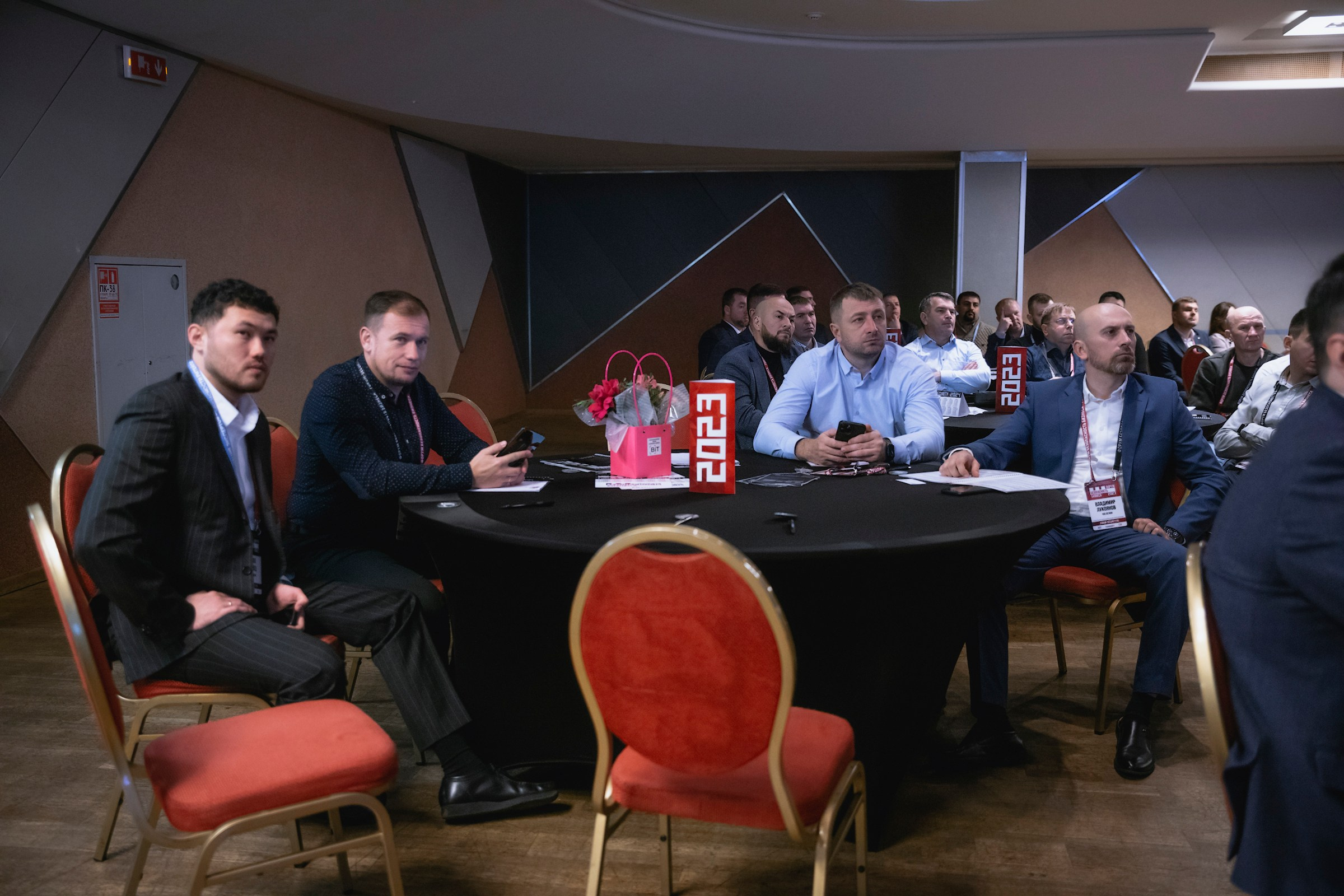 XIII Форум Безопасность бизнеса 2023. Сфера безопасности