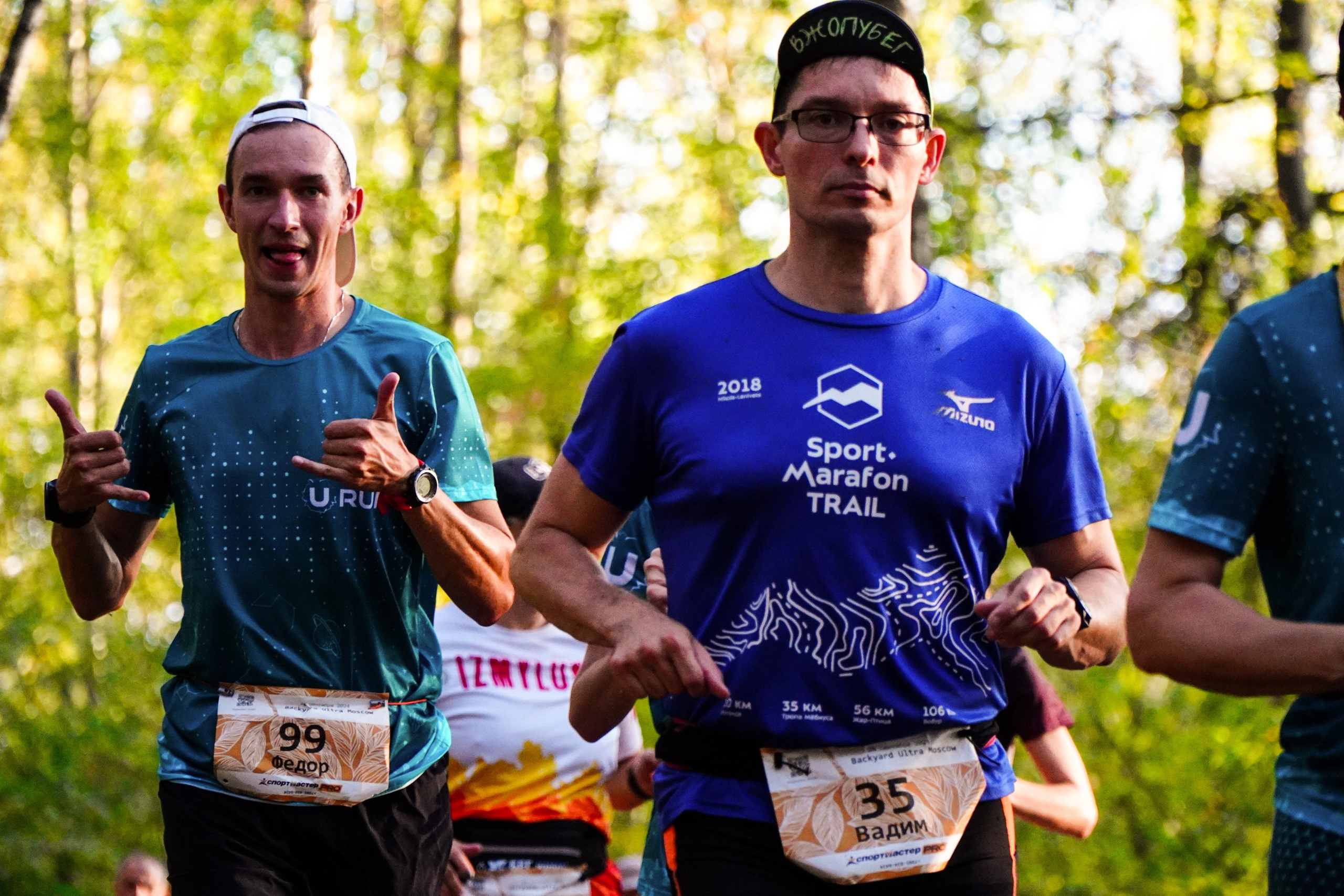 Backyard Ultra Moscow 2024. Роман Капилюшов. Бег. Фото. Видео. г. Люберцы