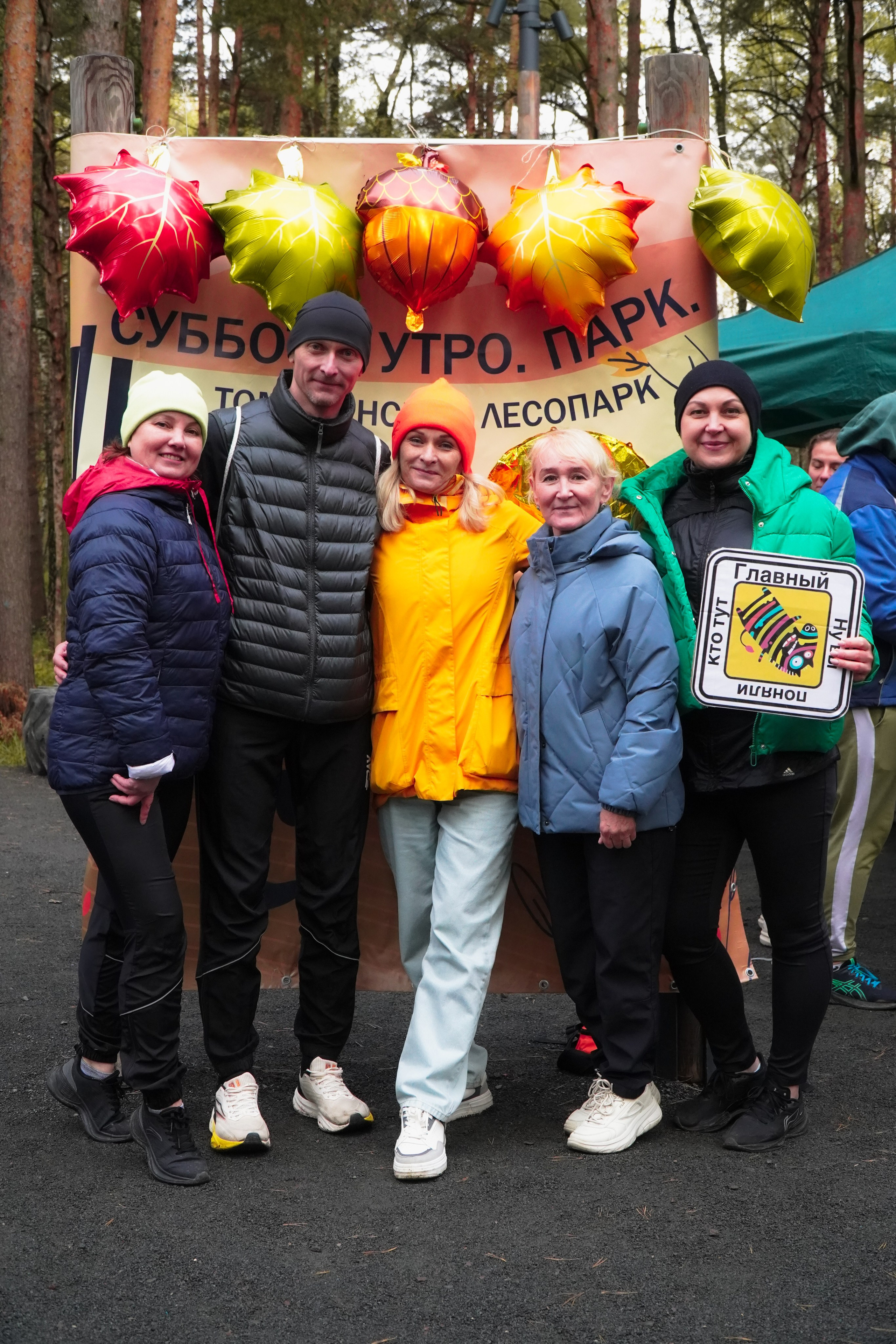 5 вёрст Томилинский 3 года 18 октября 2025. Роман Капилюшов. Бег. Фото. Видео. г. Люберцы