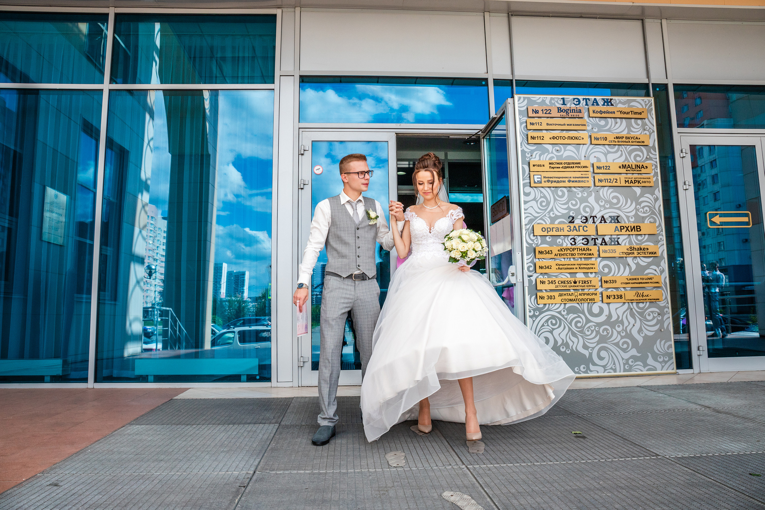 Роман и Дарья