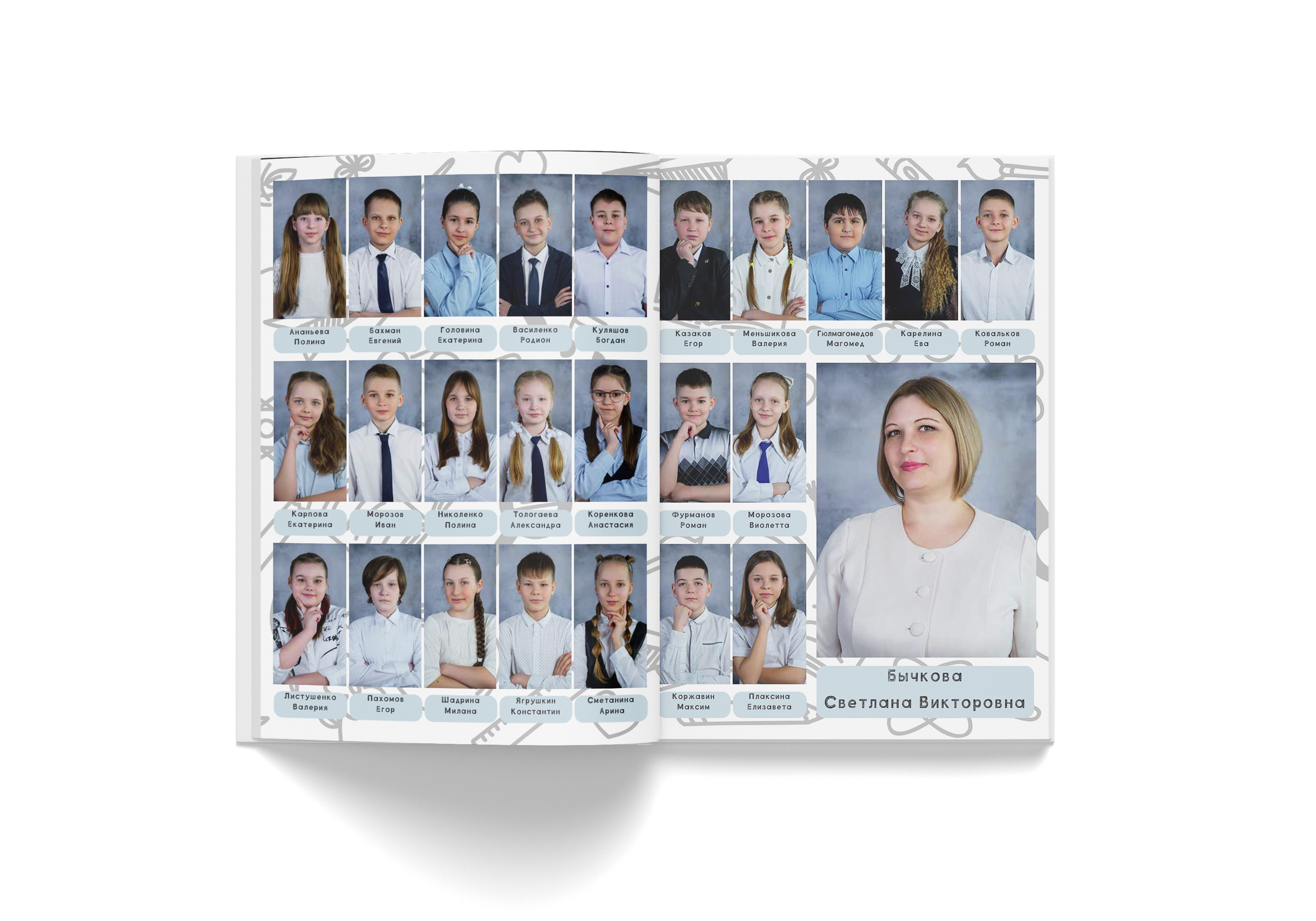 Младшая школа. Выпускные альбомы Новосибирск