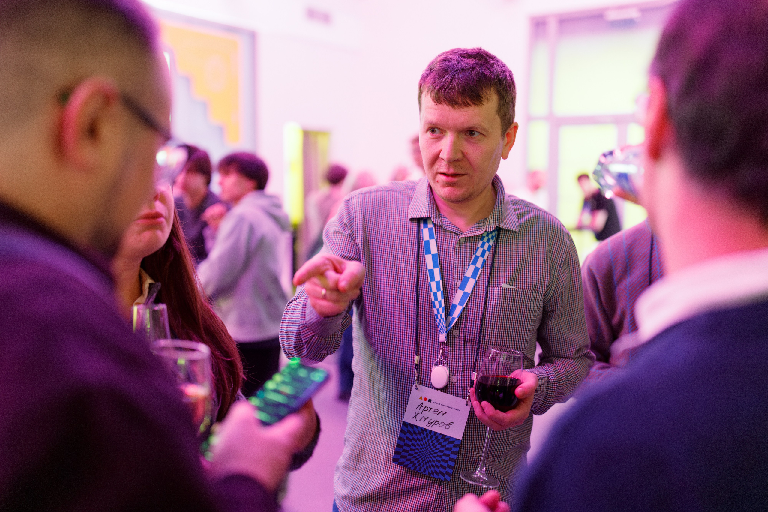 Научный трек