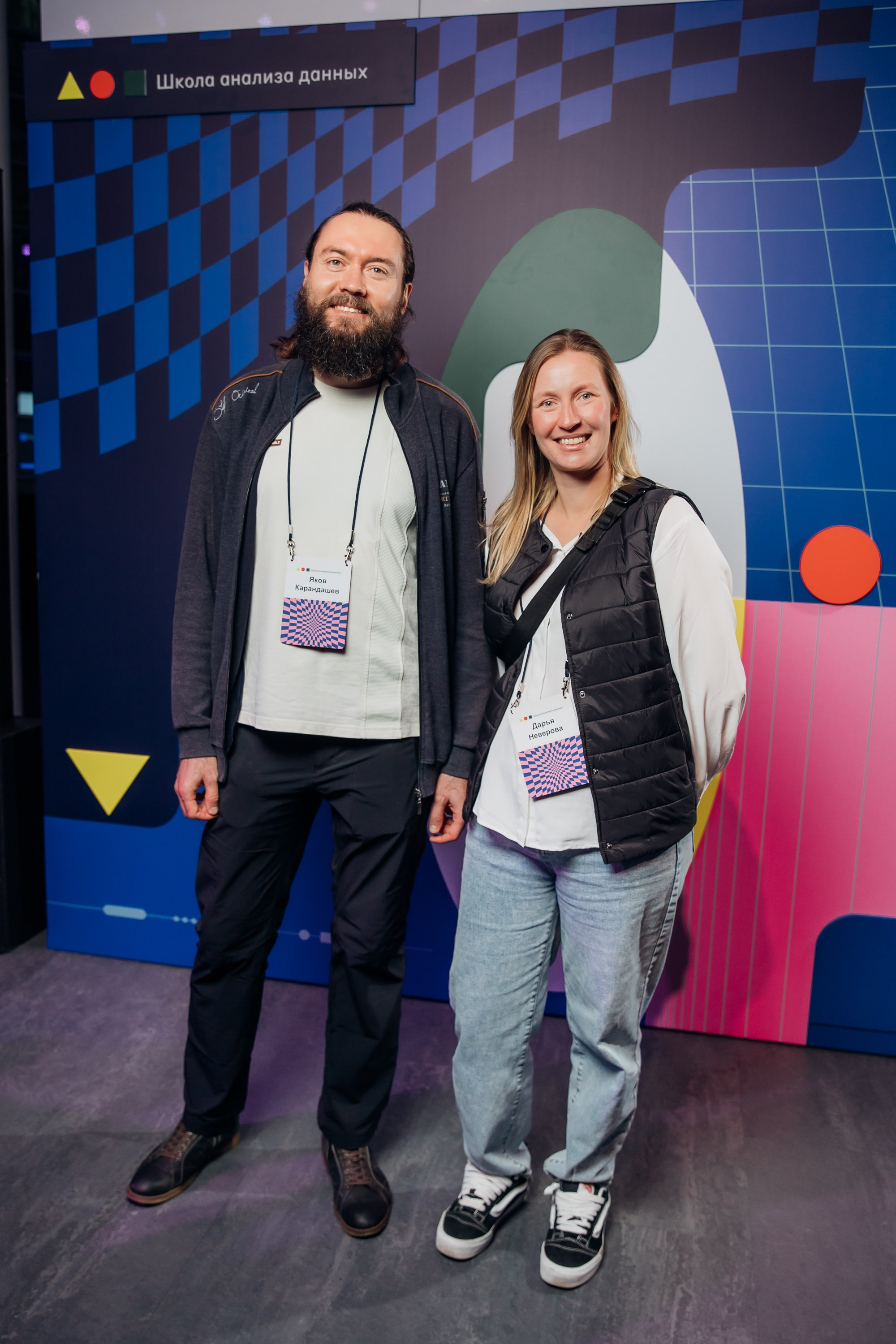 Научный трек