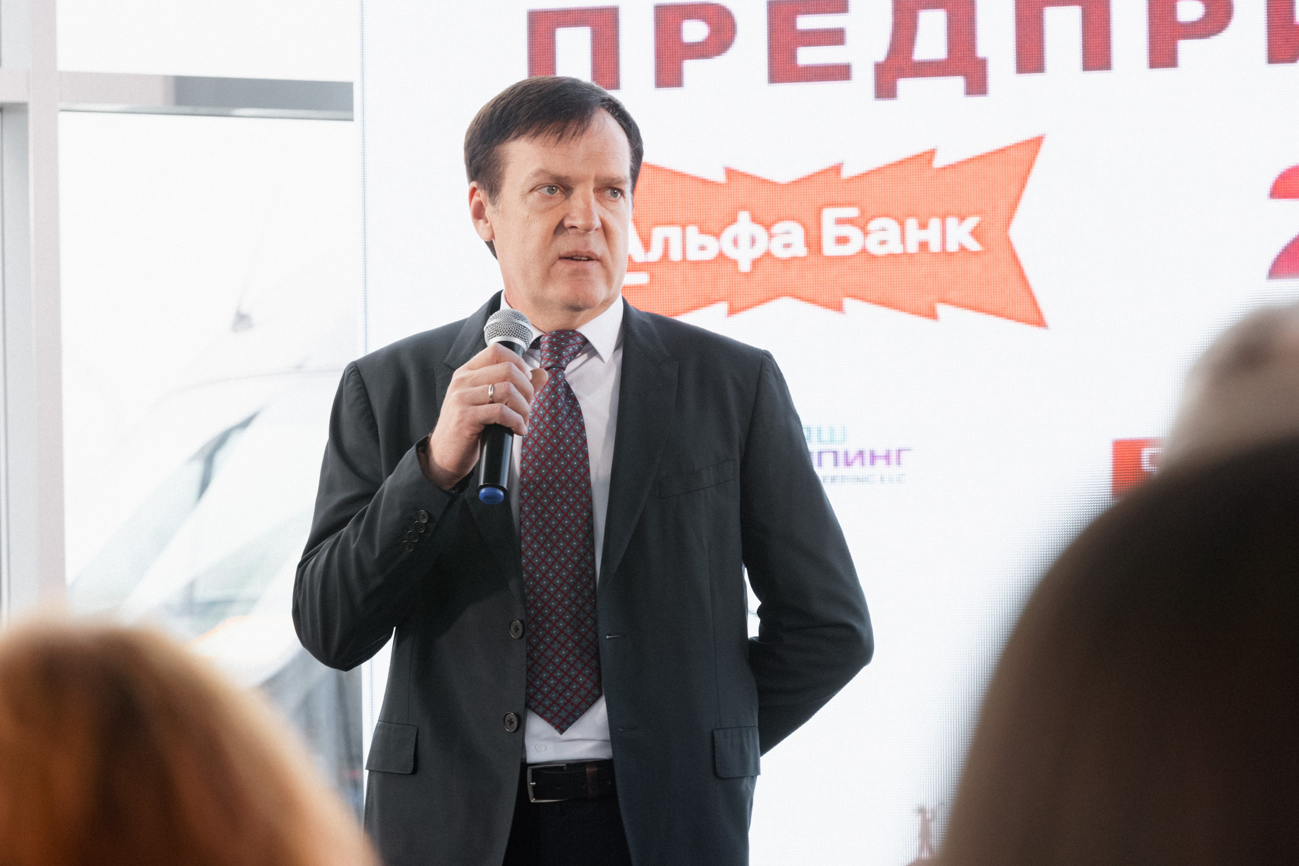 ДЕНЬ ЗАЩИТЫ ПРЕДПРЕНИМАТЕЛЕЙ. СВОИ. ФОТООТЧЕТЫ-СОБЫТИЯ-МЕСТА