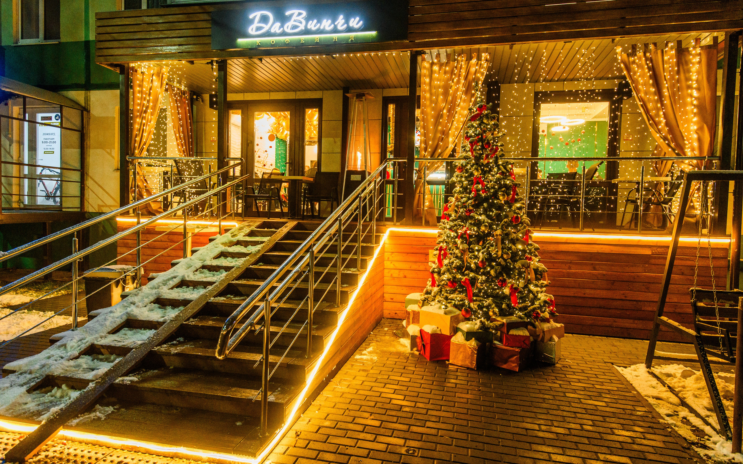 Новогодние украшения 2026. Фотограф Олег Юршевич Солигорск Минск