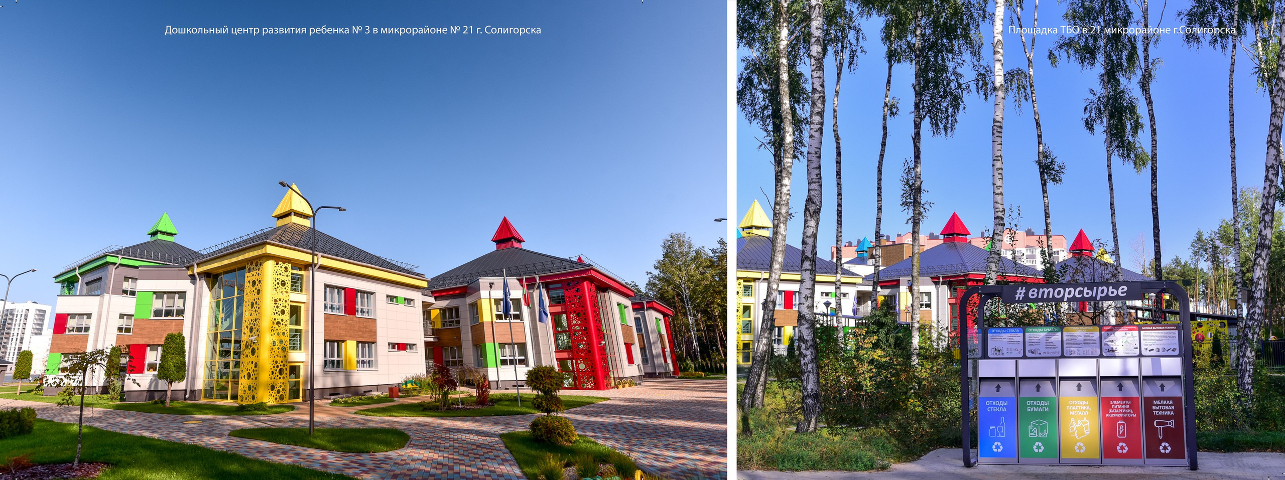 Архитектура г. Солигорск. Фотограф Олег Юршевич Солигорск Минск