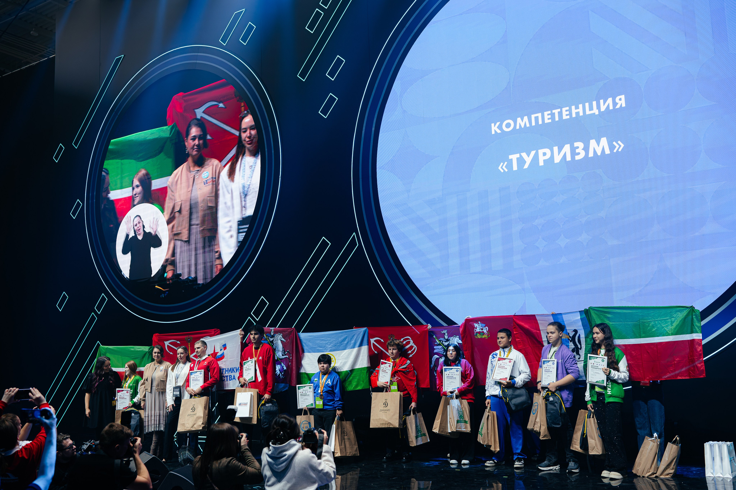 Абилимпикс 2025. Коммерческий фотограф в Санкт-Петербурге Анна Кобзарь