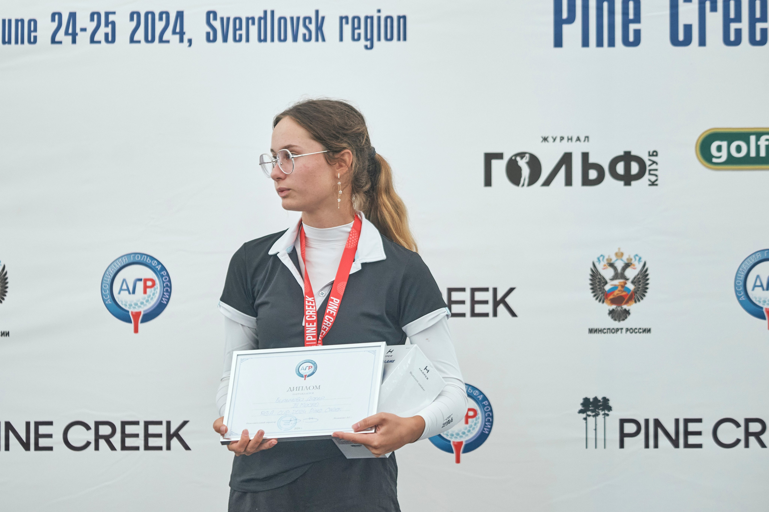 Pine Creek Cup 2024. Академия гольфа NSU в Москве. Тренировки по гольфу для детей и взрослых, тренировки для новичков