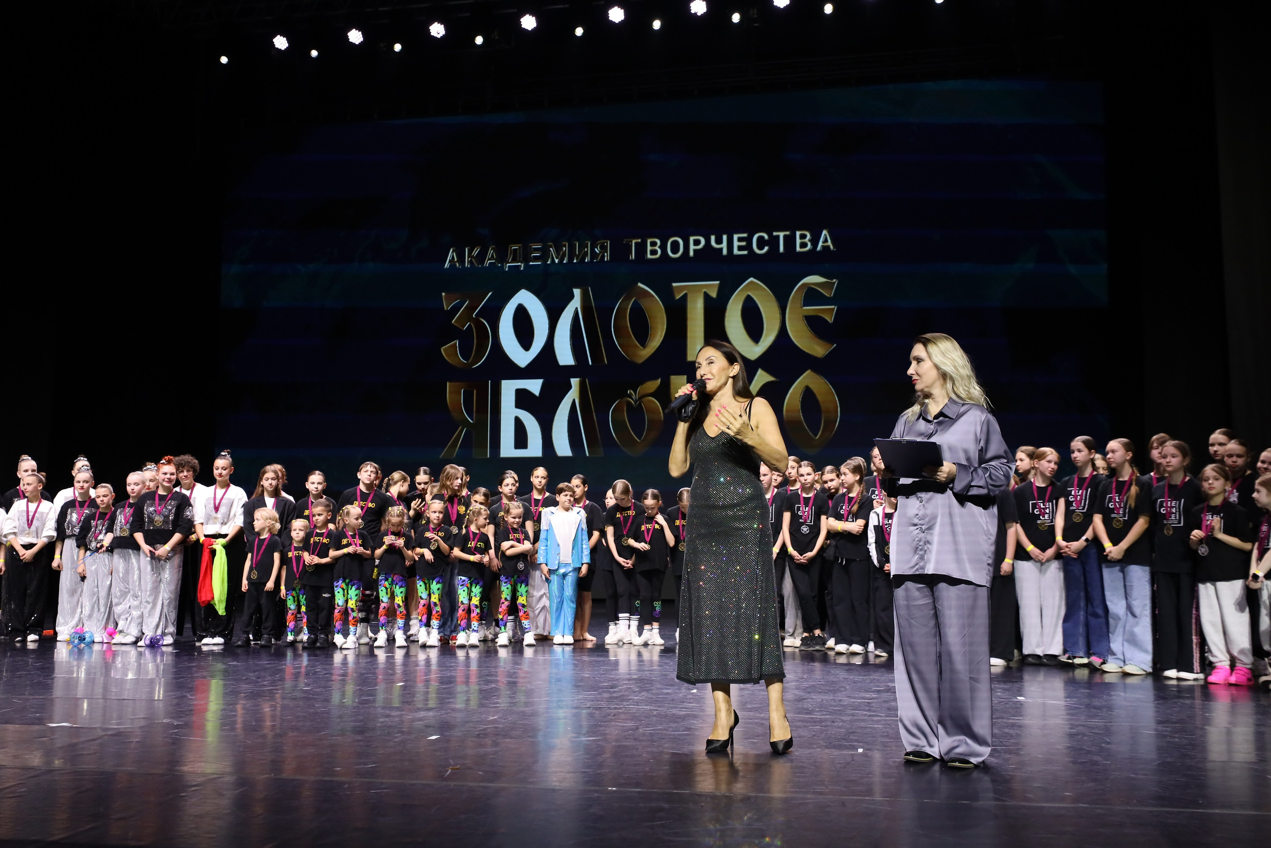 06 апреля, награждения, г. Сочи. Золотое яблочко