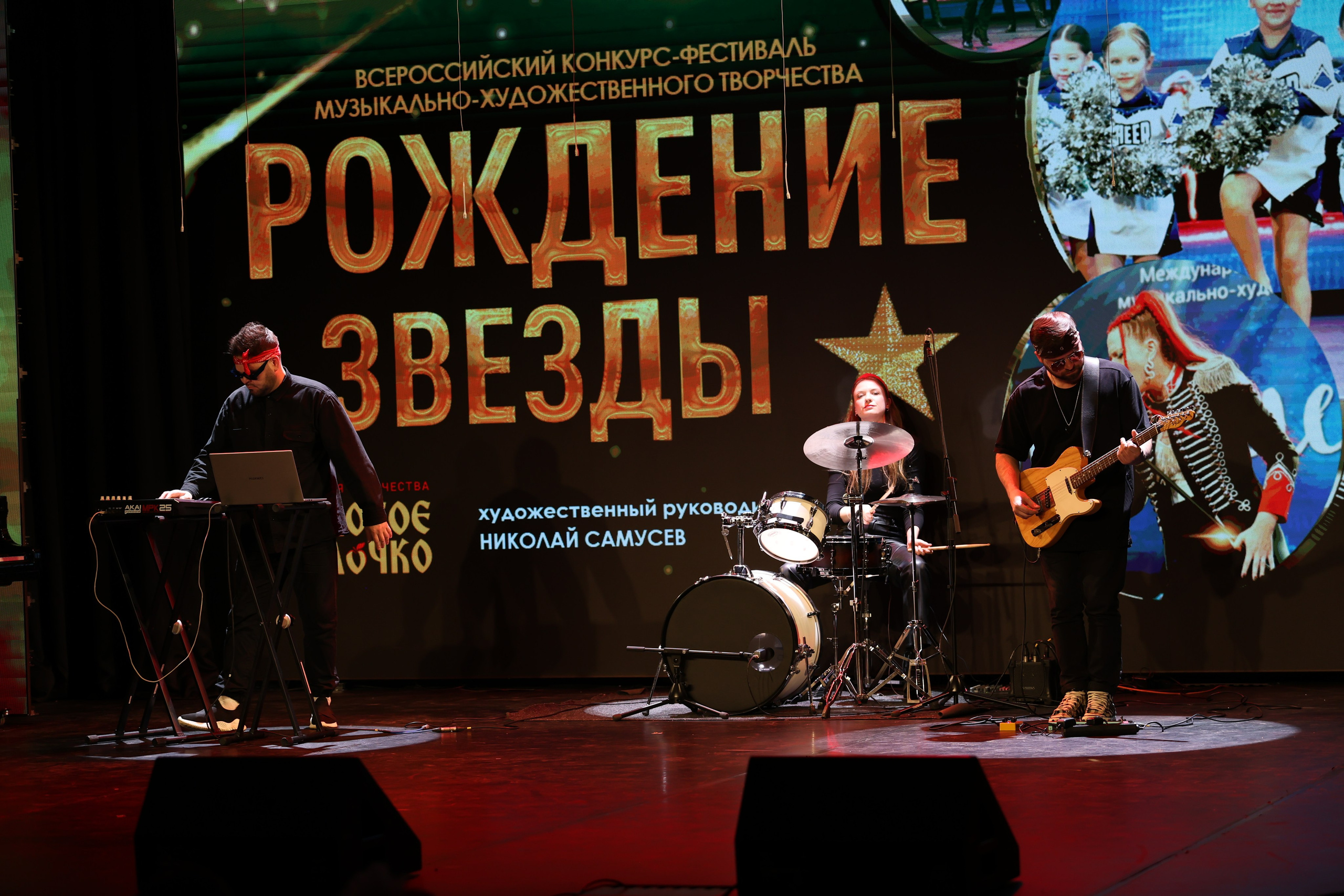 25 января, г. Челябинск. Золотое яблочко