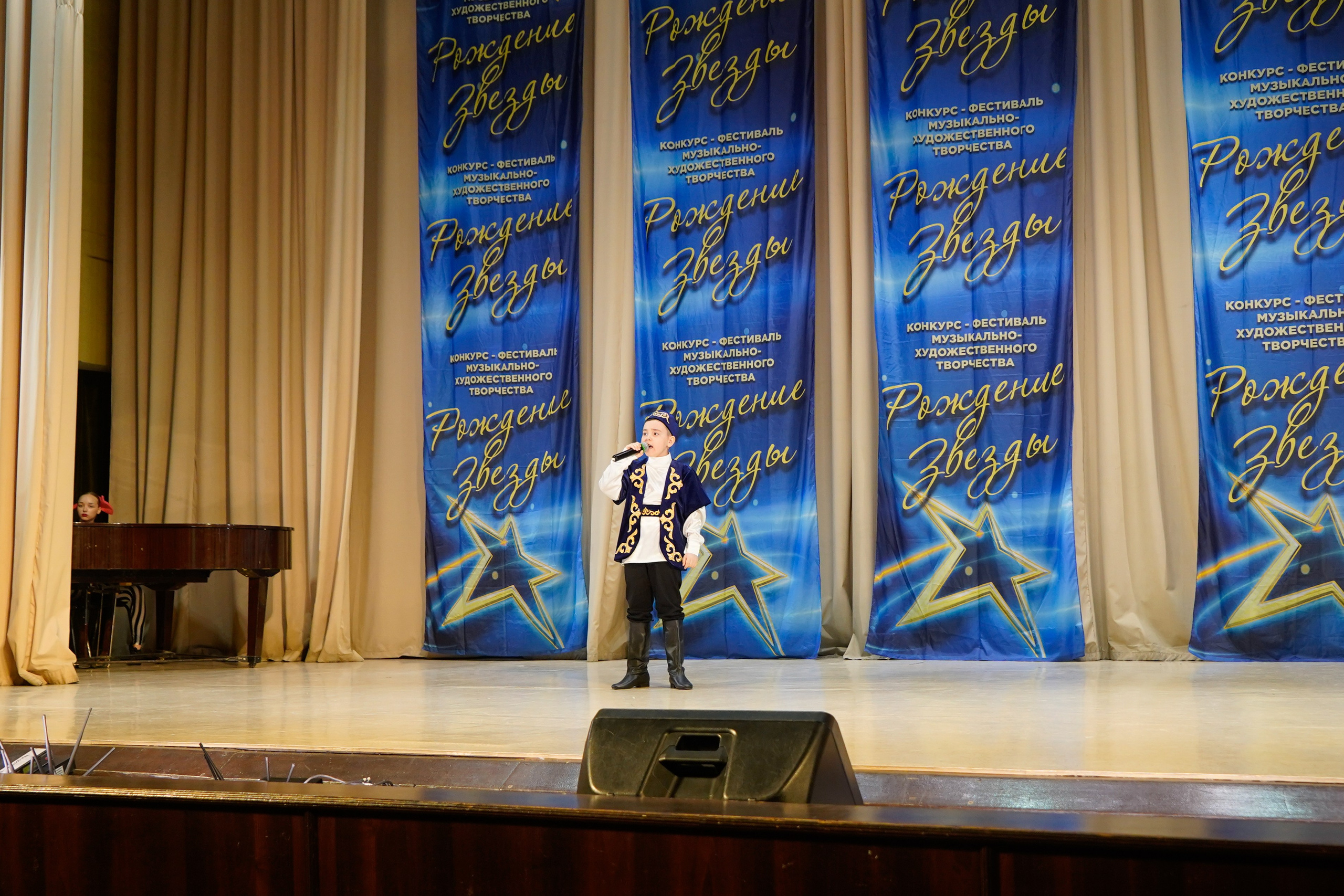 10 мая, г. Волгоград. Золотое яблочко