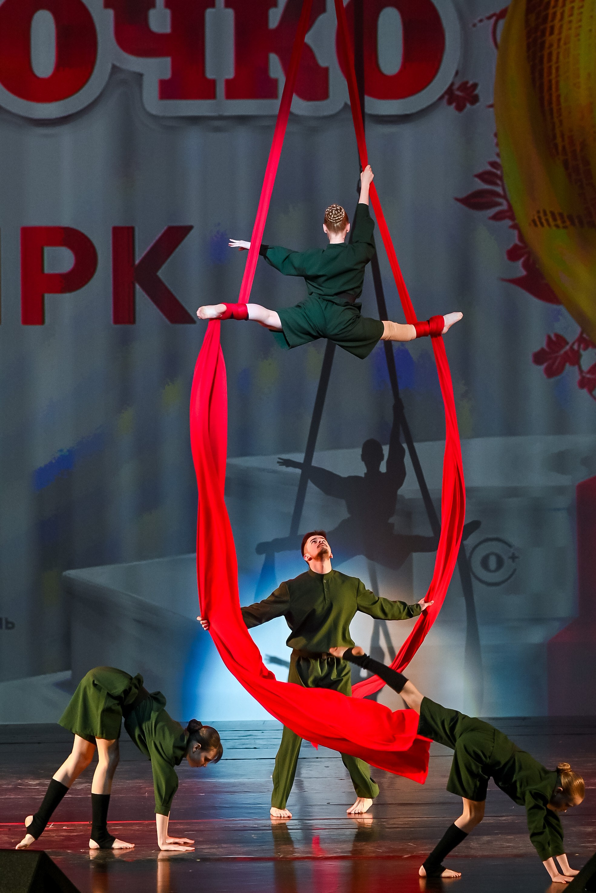 23 апреля, часть 3, БКЗ Октябрьский, г. Санкт-Петербург. Золотое яблочко