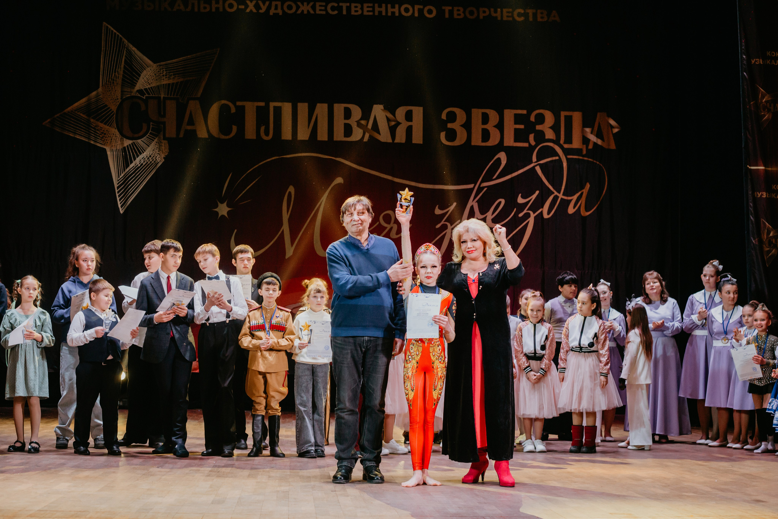 31 января, г. Челябинск. Золотое яблочко