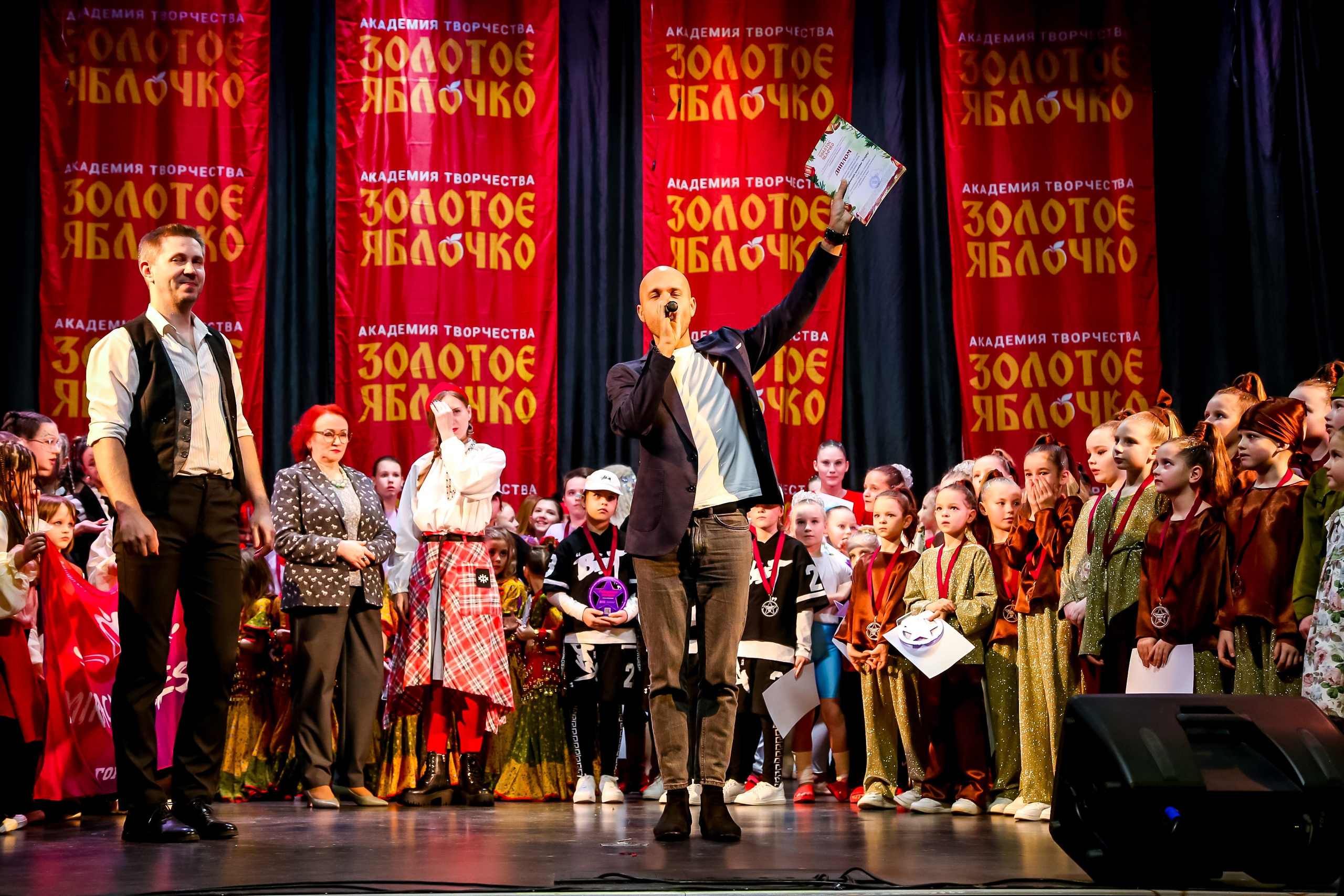 8 февраля, г. Псков. Золотое яблочко