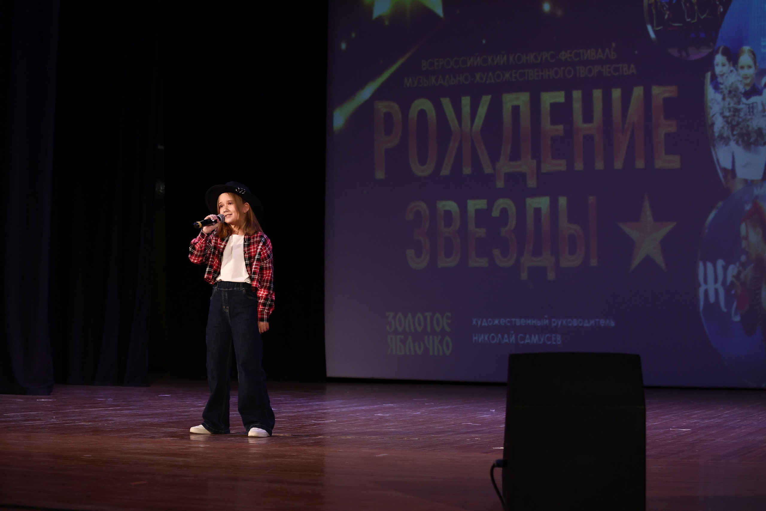 30 марта, г. Самара. Золотое яблочко