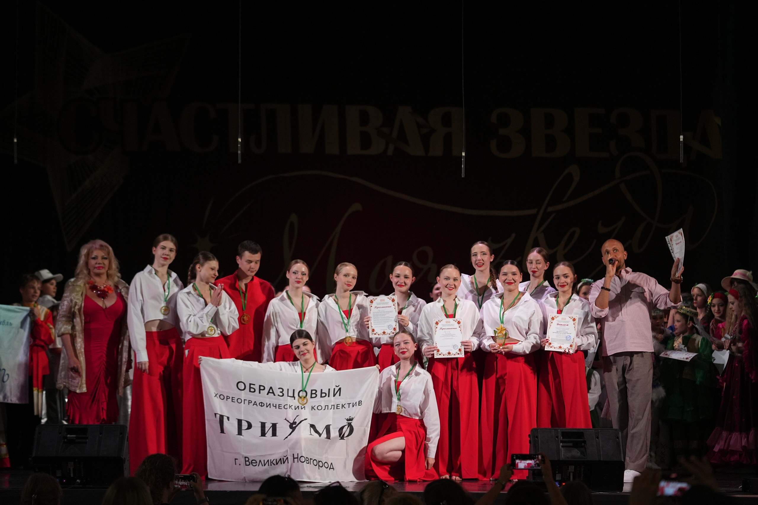 14 июня, отделение 1, награждение, г. Санкт-Петербург. Золотое яблочко