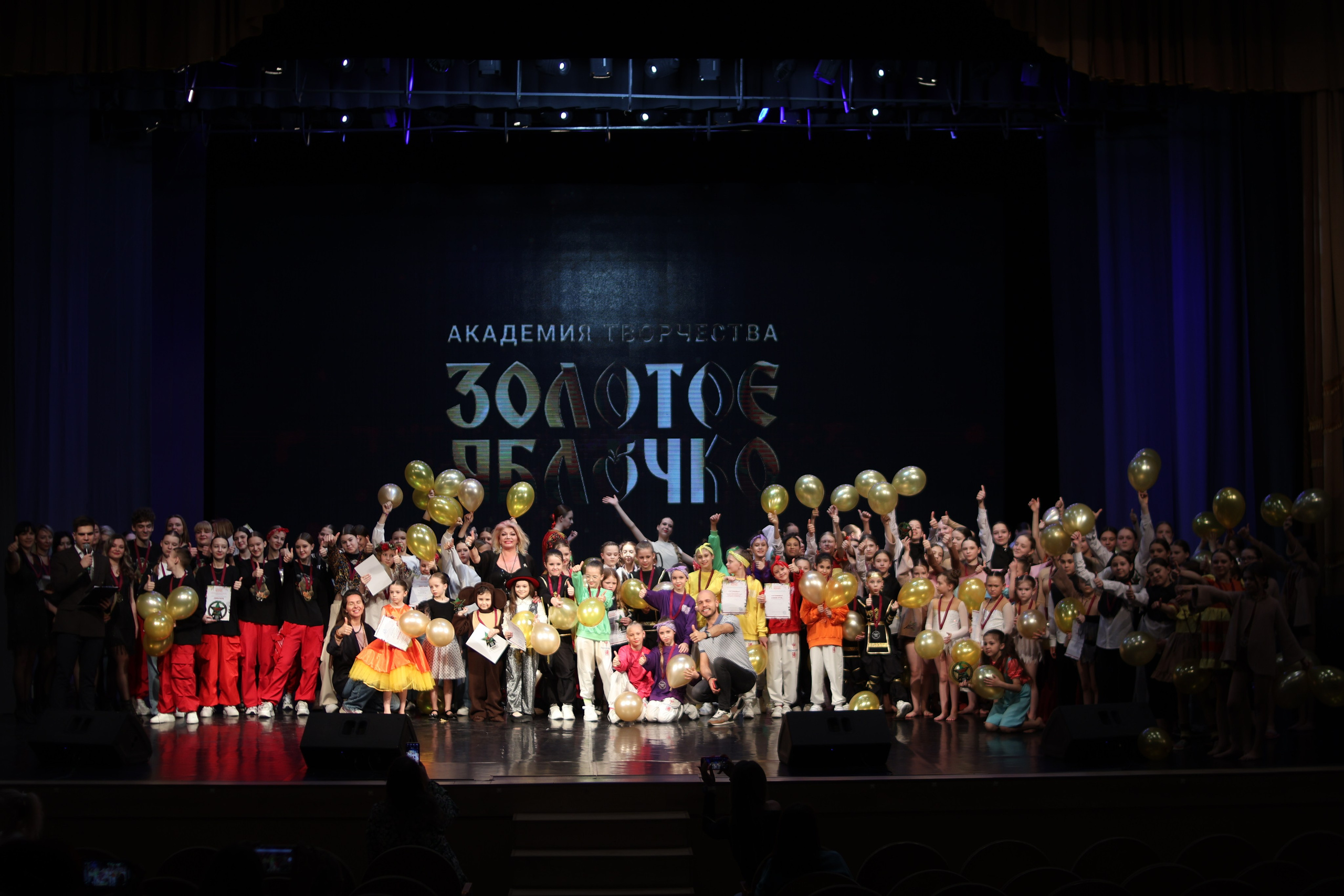 13 апреля, г. Томск. Золотое яблочко