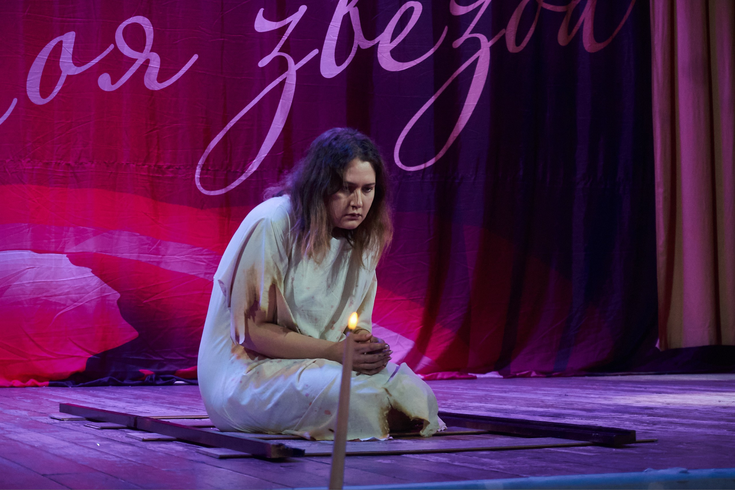 24 января, г. Мурманск. Золотое яблочко