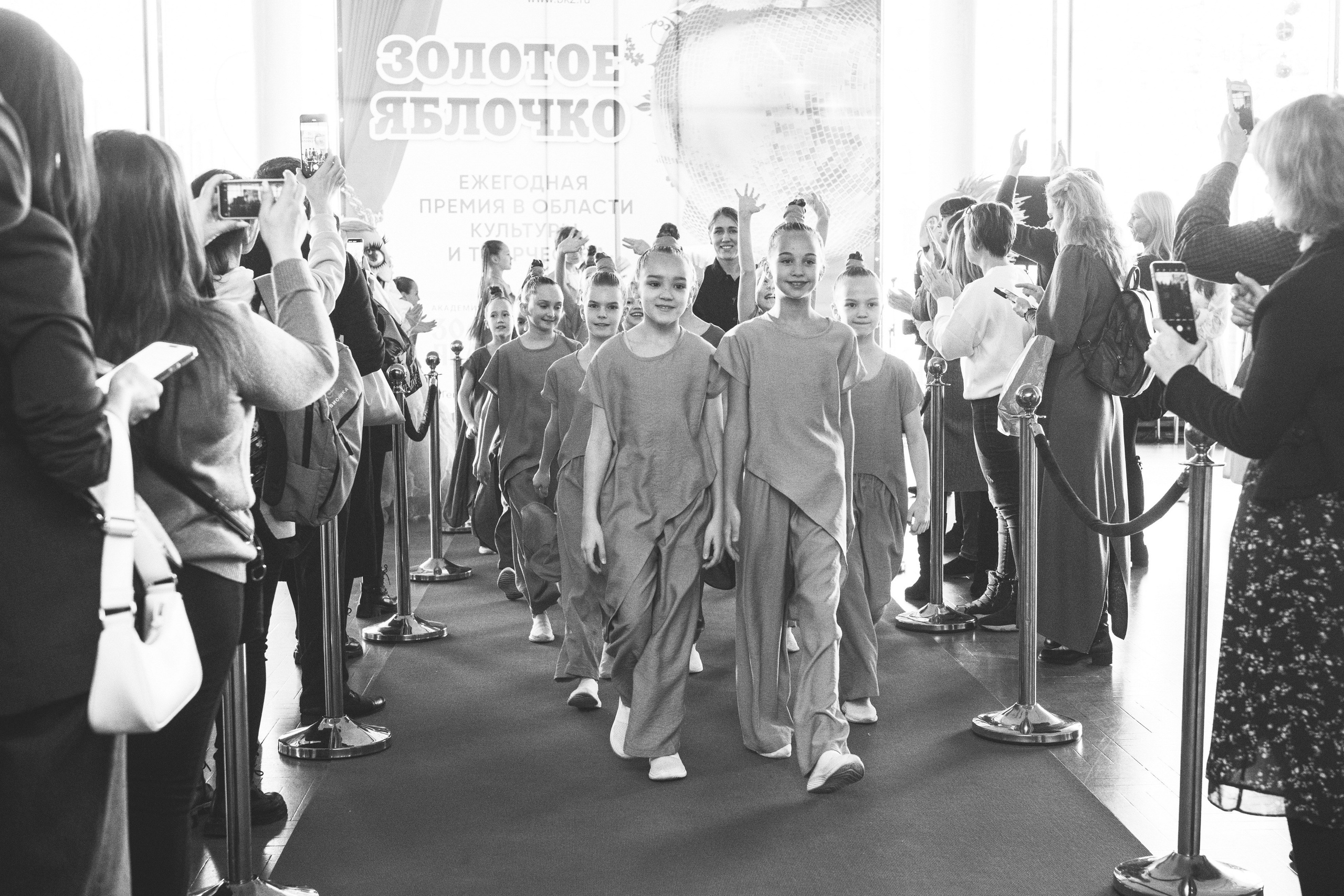 4 декабря, блок 1, награда, г. Санкт-Петербург. Золотое яблочко