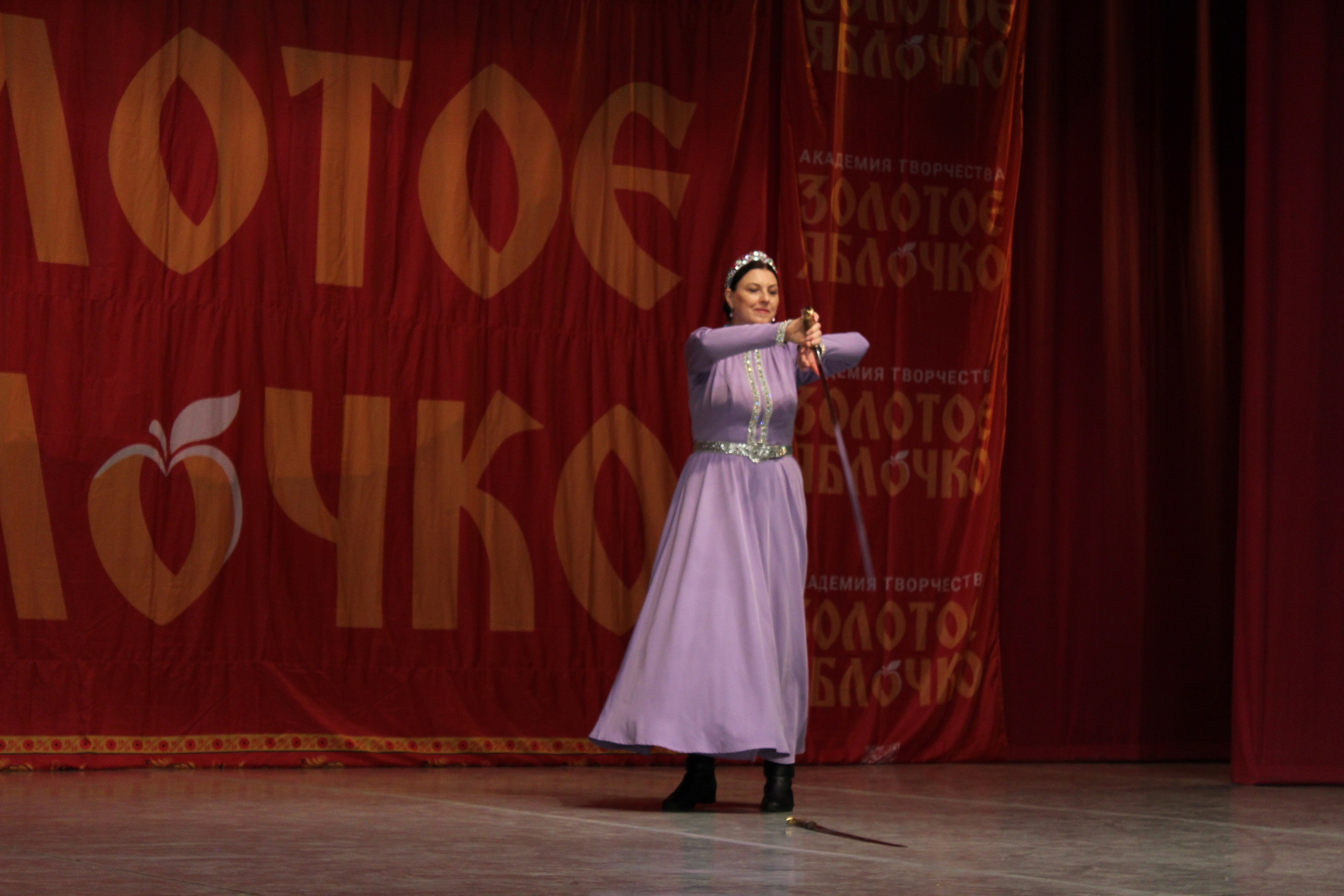 15 марта, г. Саратов. Золотое яблочко