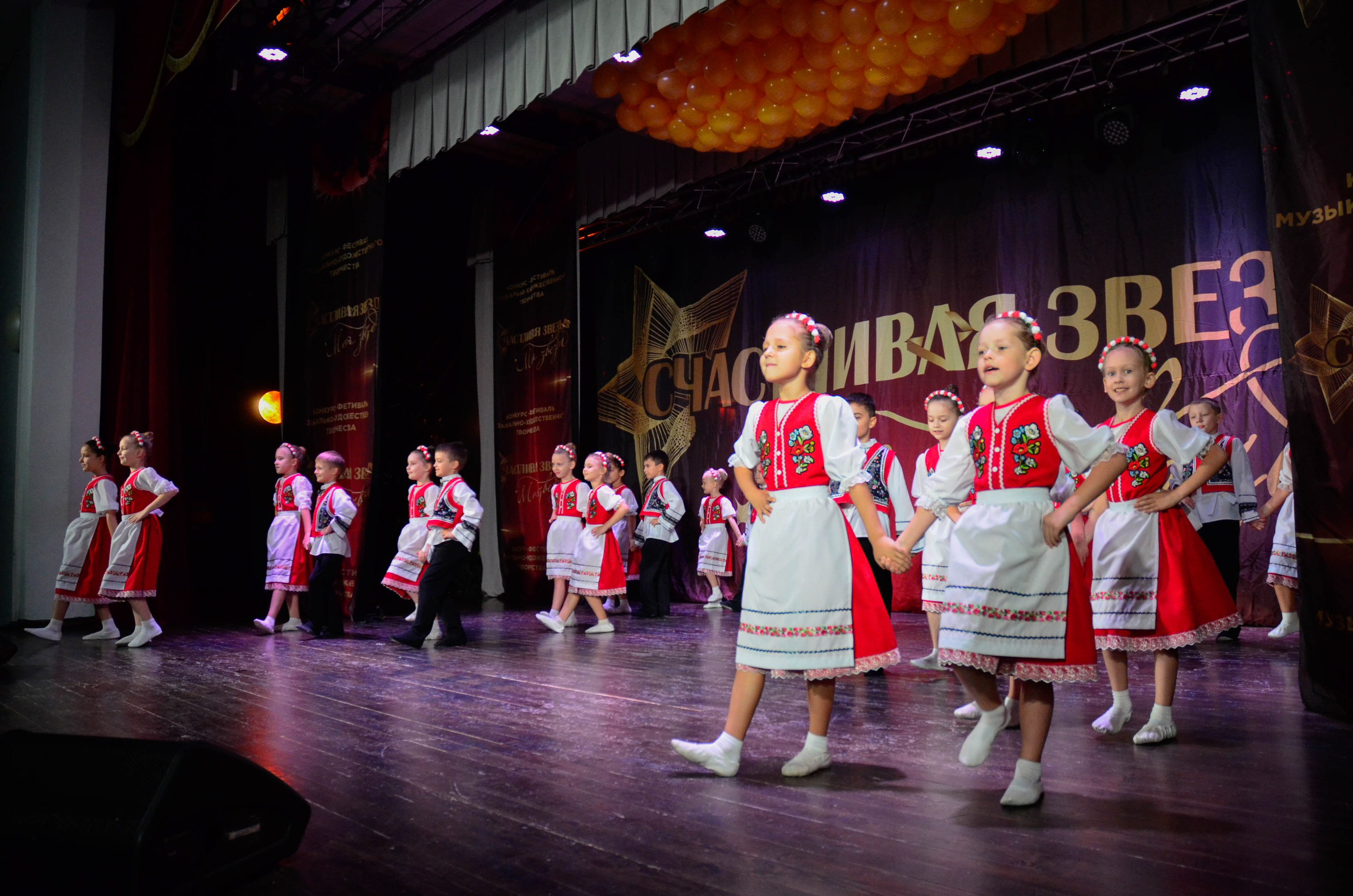 8 ноября, г. Псков. Золотое яблочко