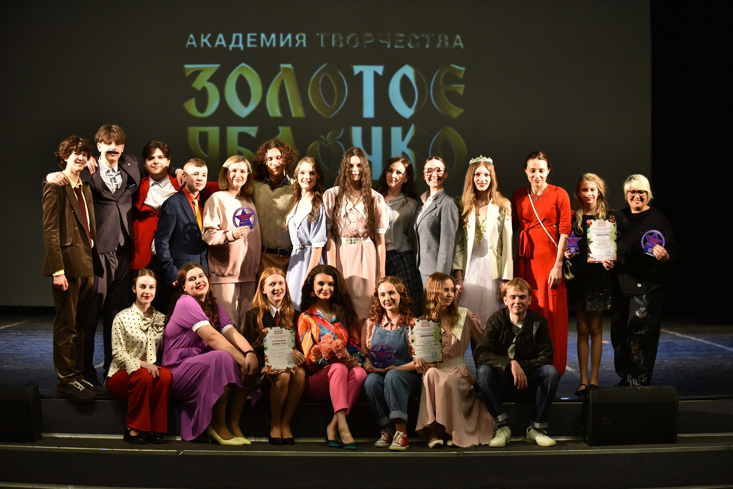 22 февраля, награждение, г. Красноярск. Золотое яблочко