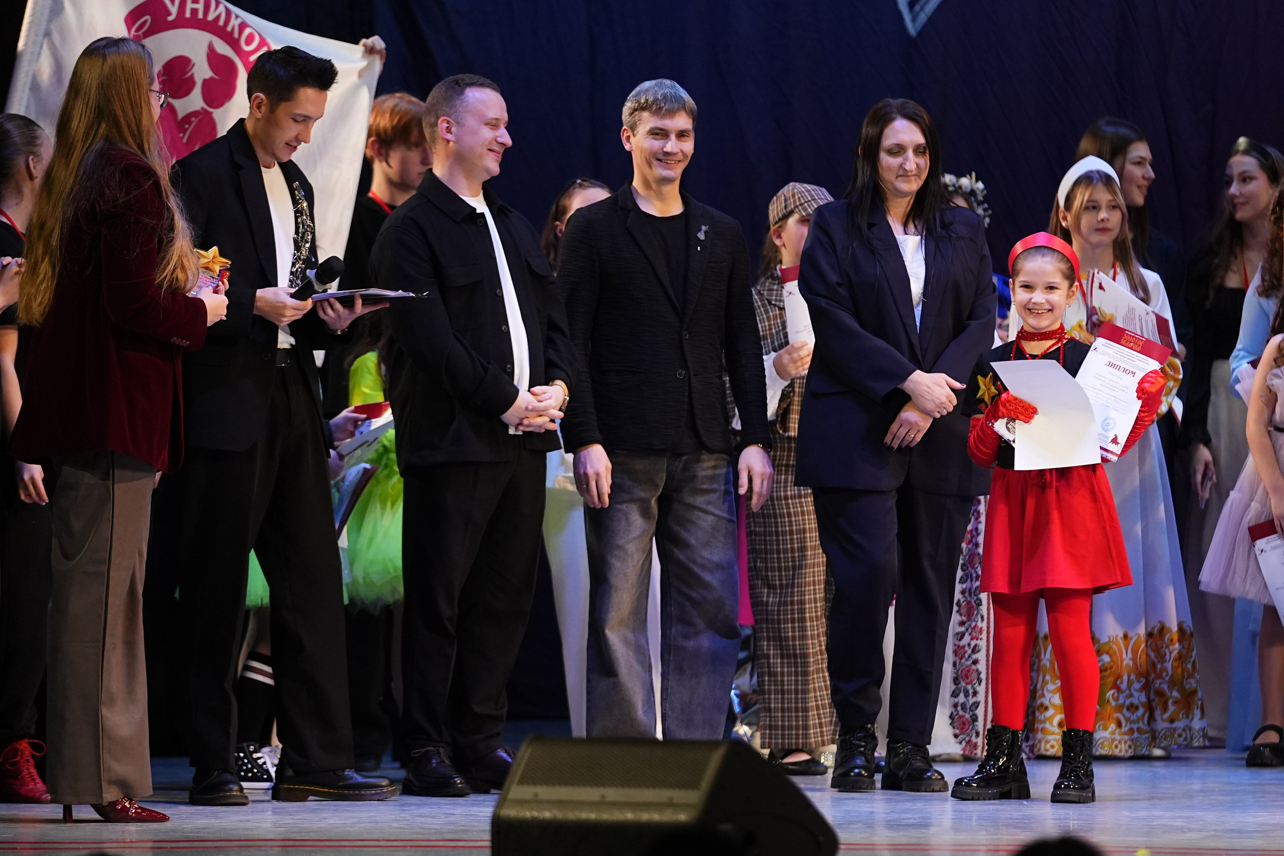 30 ноября, г. Ярославль. Золотое яблочко