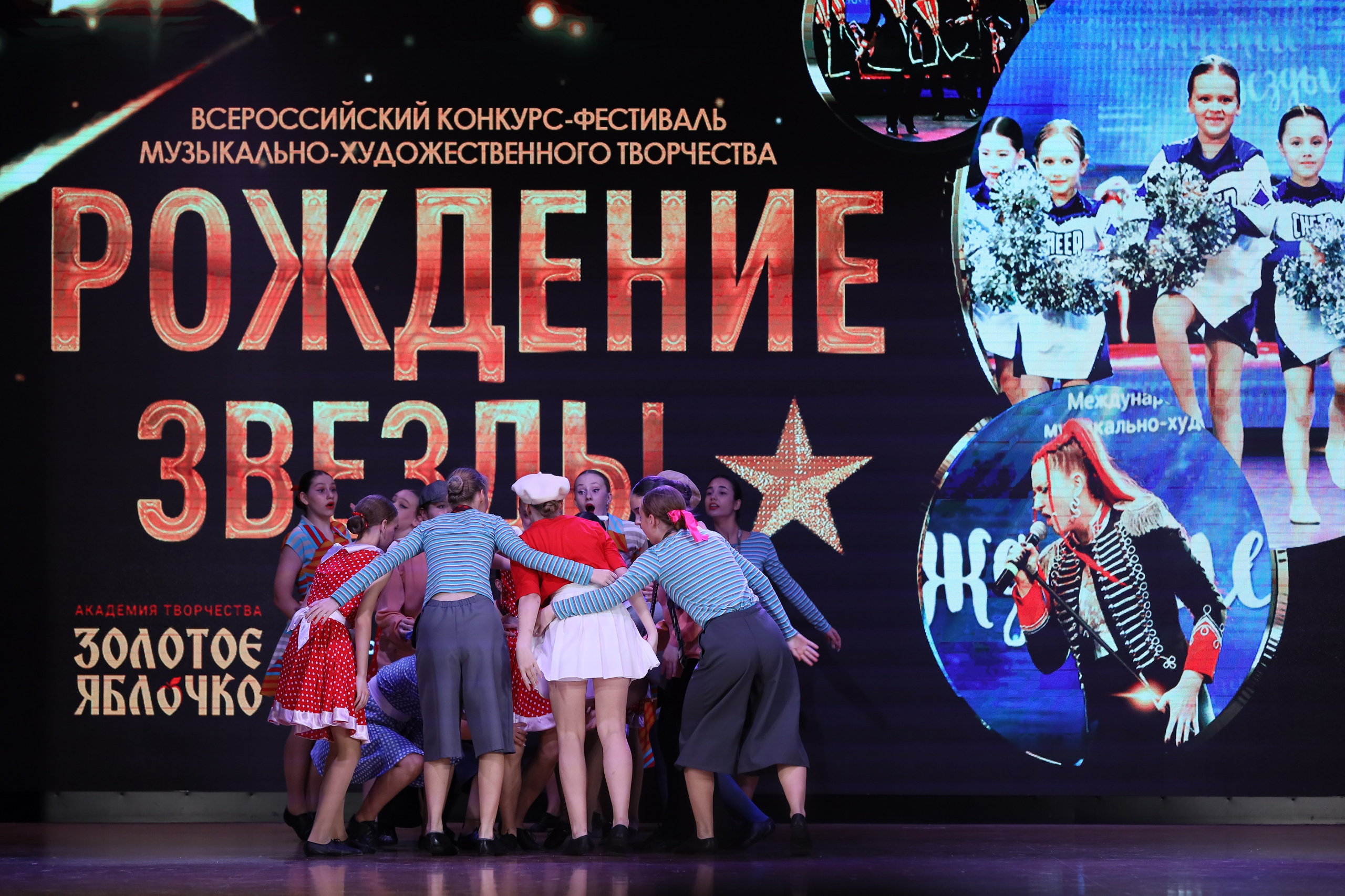 4 ноября, блок 1, видео, номера 49-58, г. Краснодар. Золотое яблочко