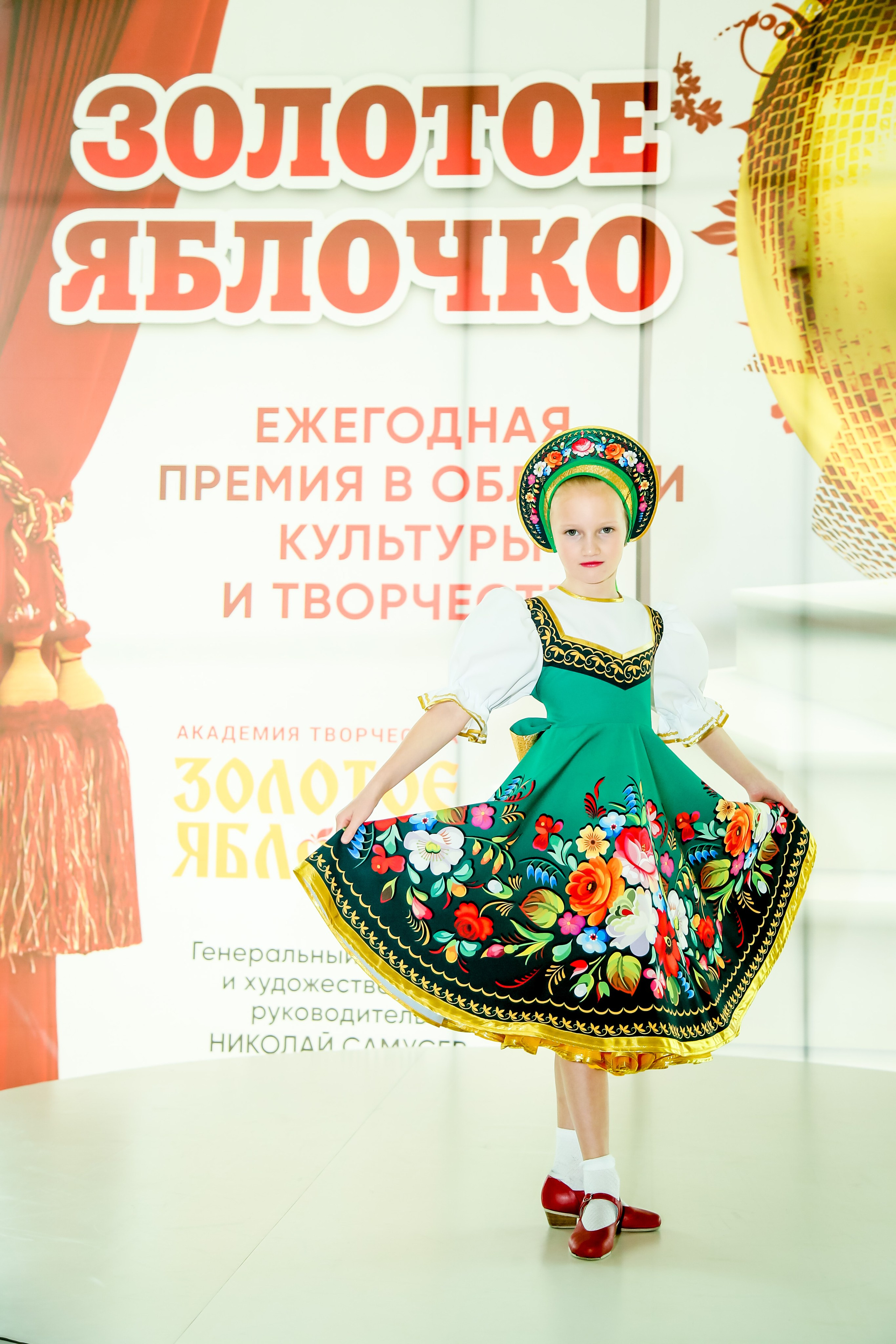 23 апреля, часть 3, БКЗ Октябрьский, г. Санкт-Петербург. Золотое яблочко