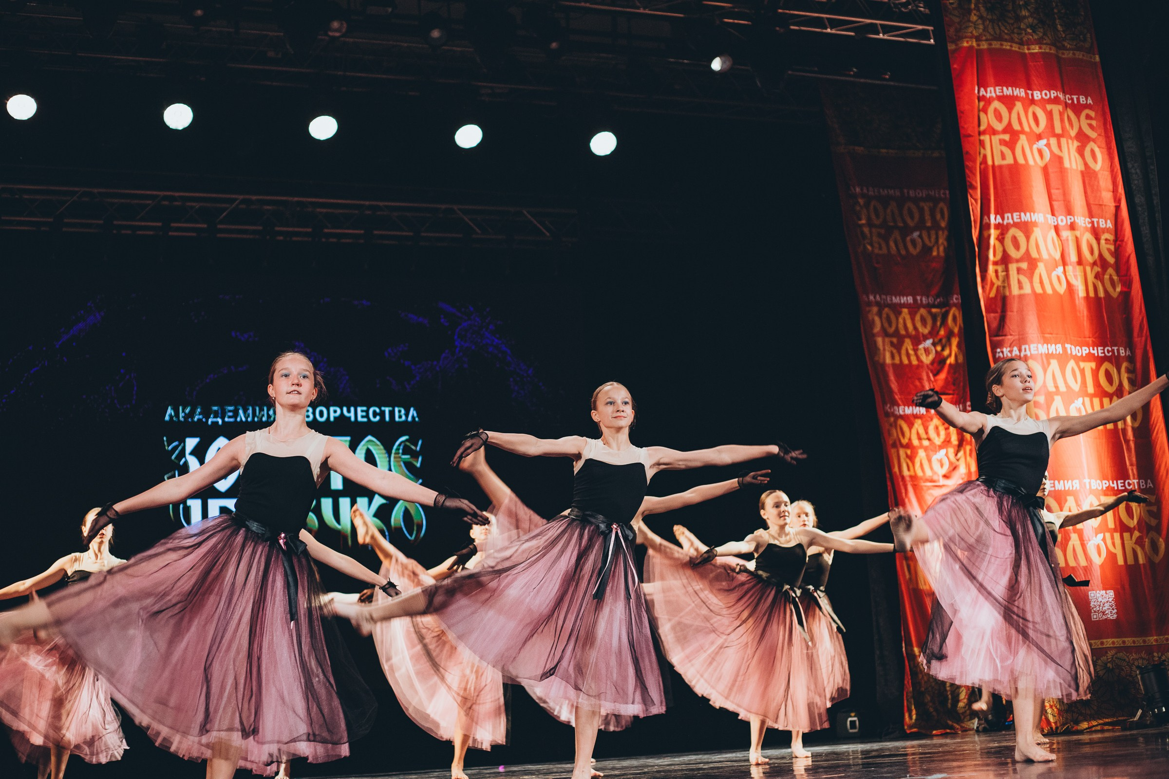 9 ноября, г. Екатеринбург. Золотое яблочко