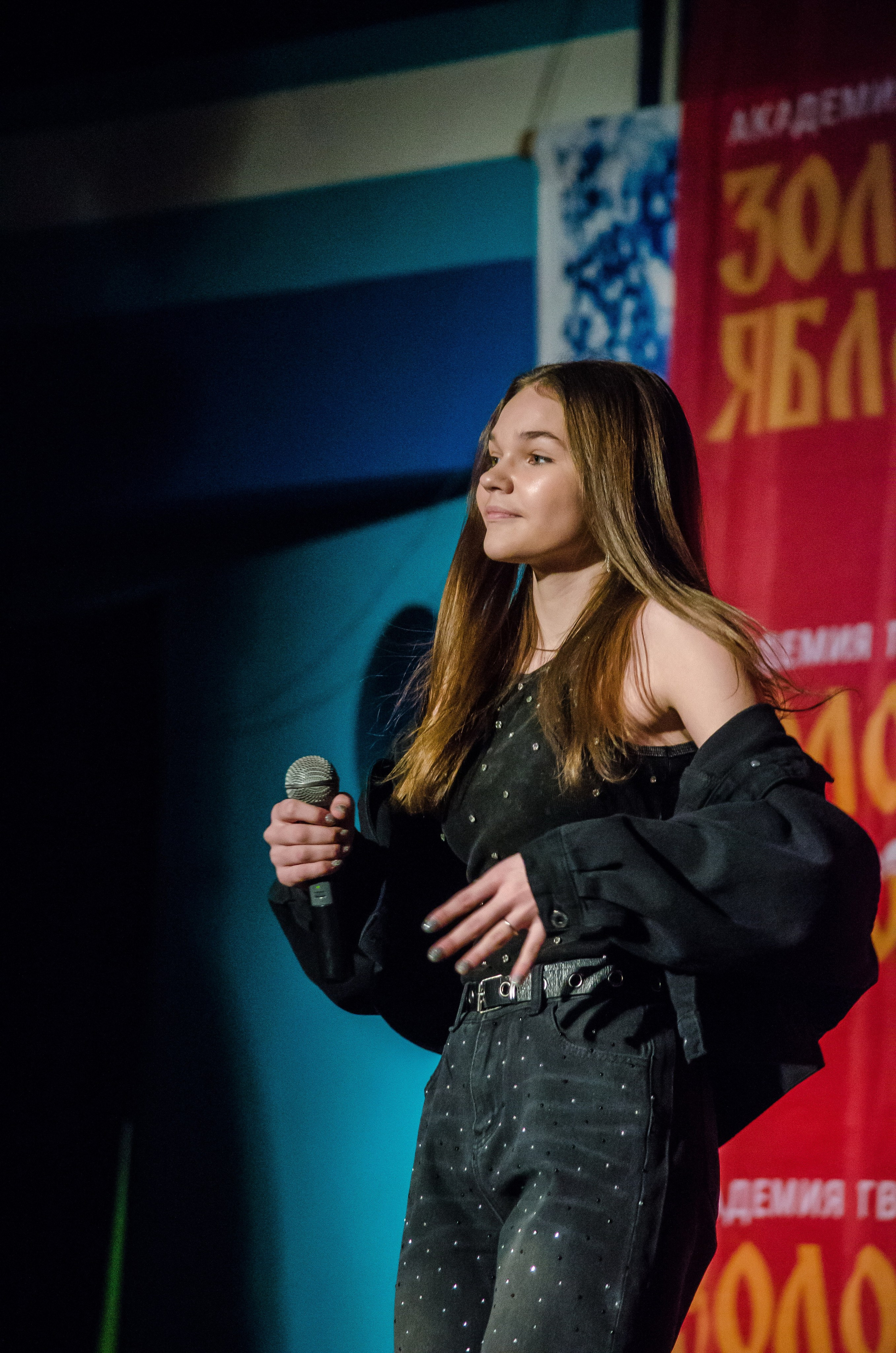 14 декабря, г. Омск. Золотое яблочко