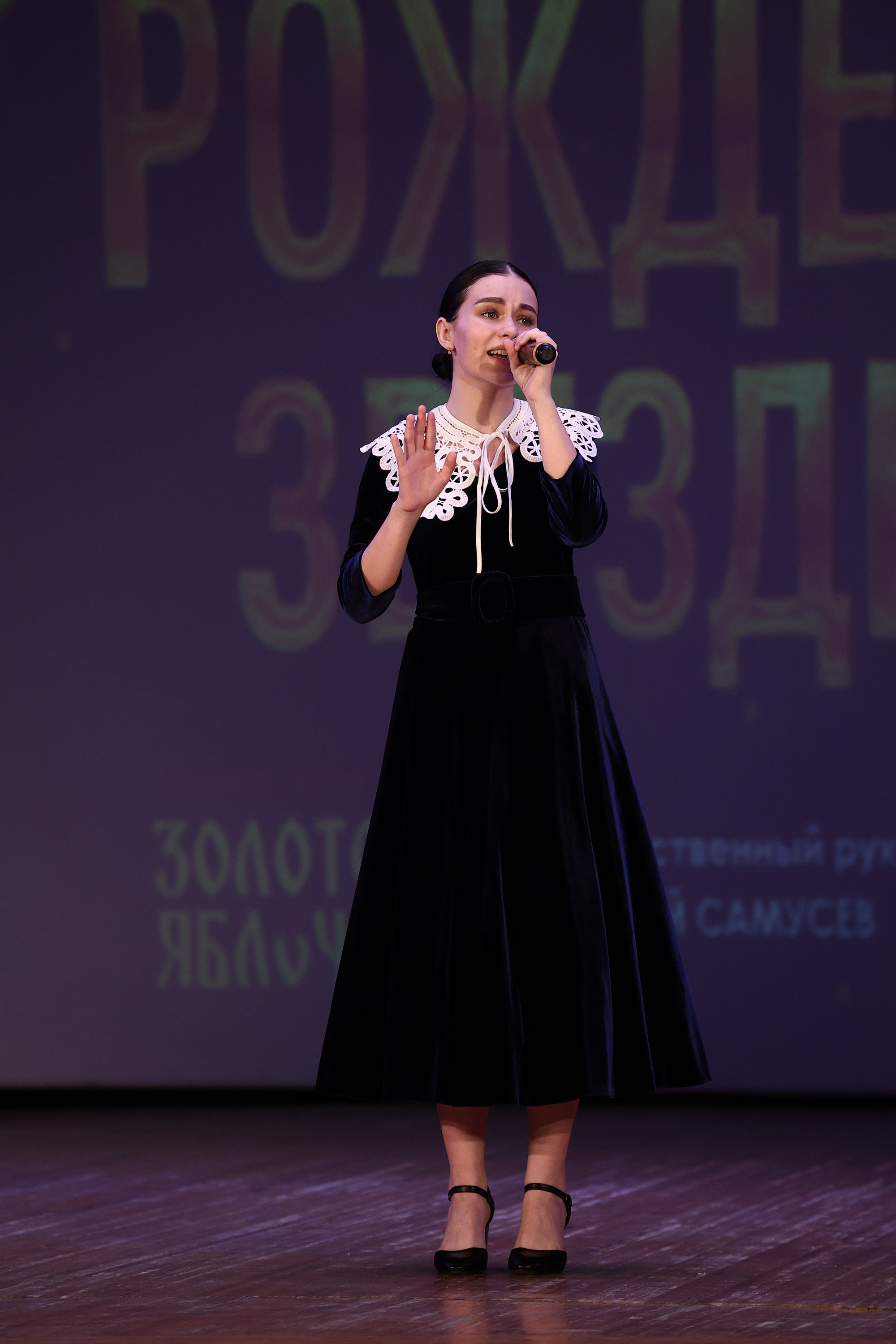 30 марта, г. Самара. Золотое яблочко