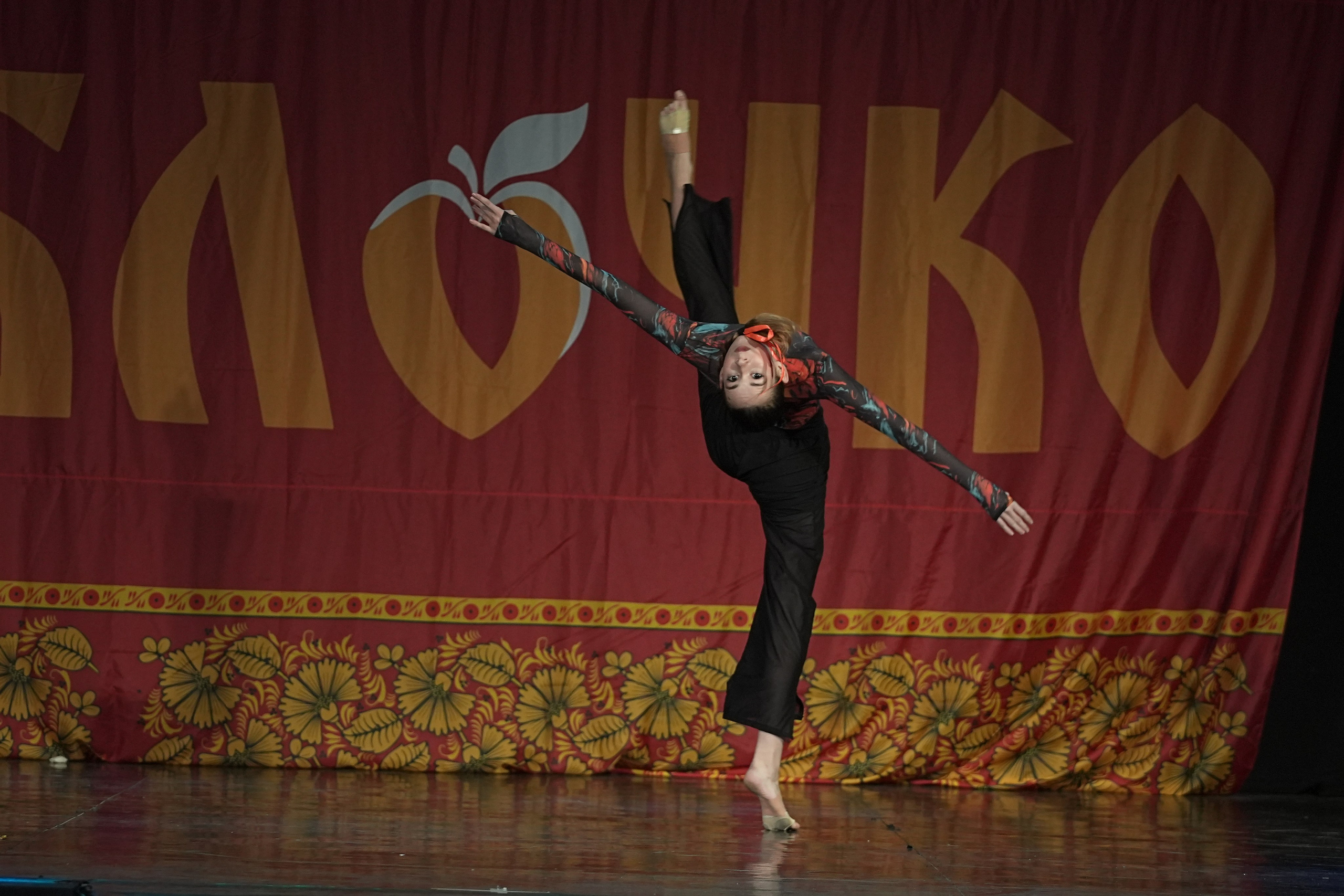 8 декабря, г. Кострома. Золотое яблочко