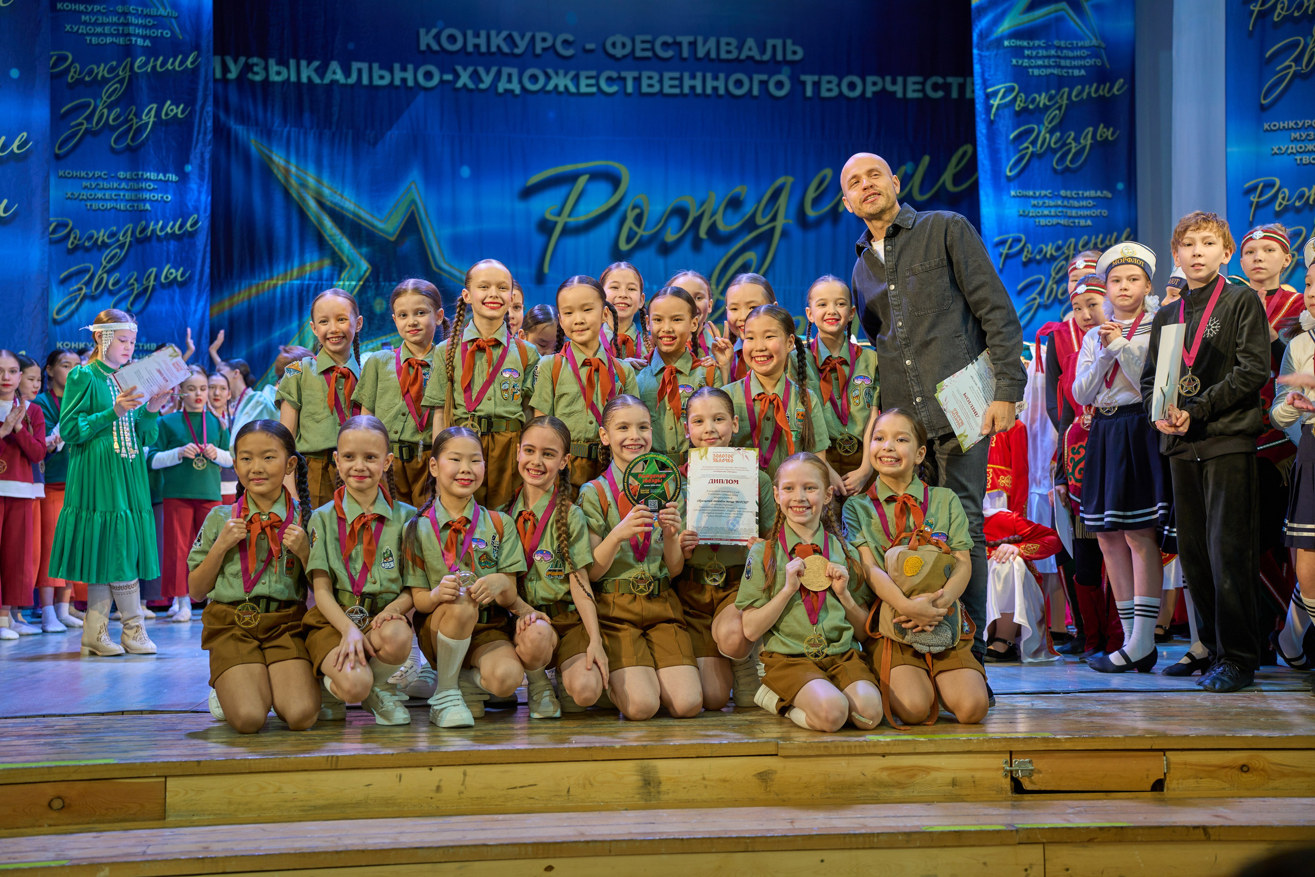 23 марта, г. Якутск. Золотое яблочко