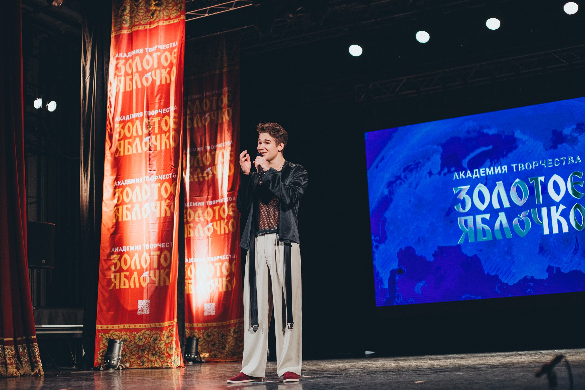 9 ноября, г. Екатеринбург. Золотое яблочко