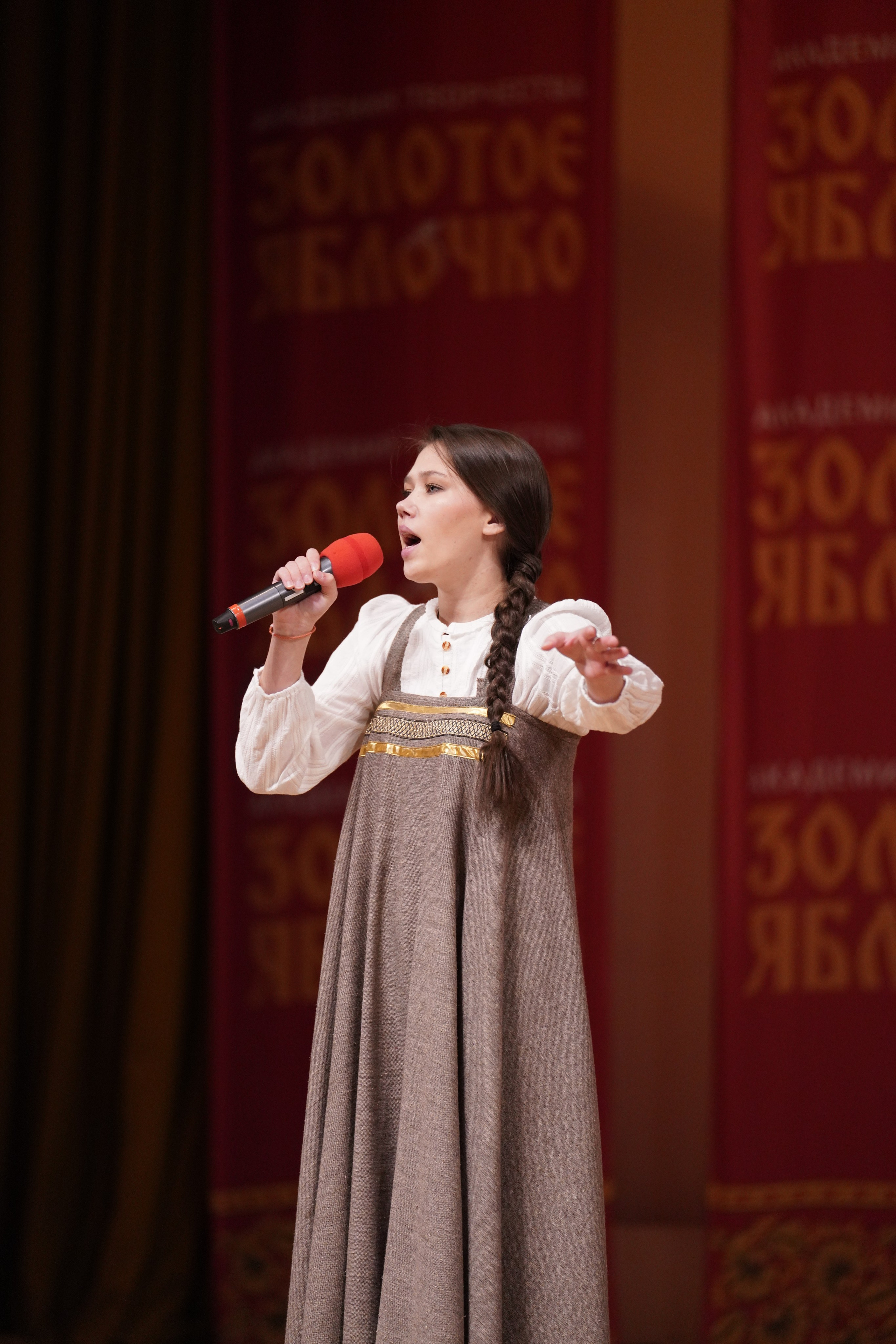 24 ноября, г. Санкт-Петербург. Золотое яблочко