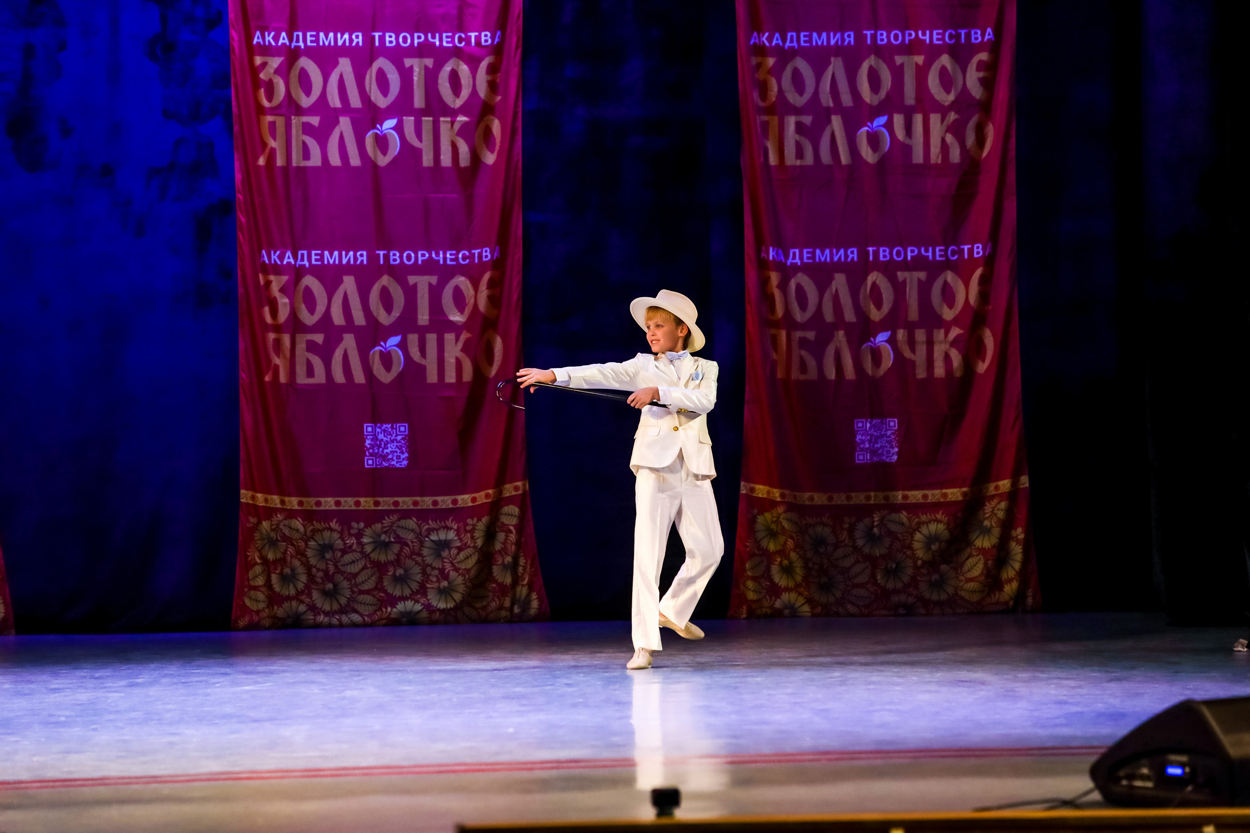 30 ноября, г. Ярославль. Золотое яблочко