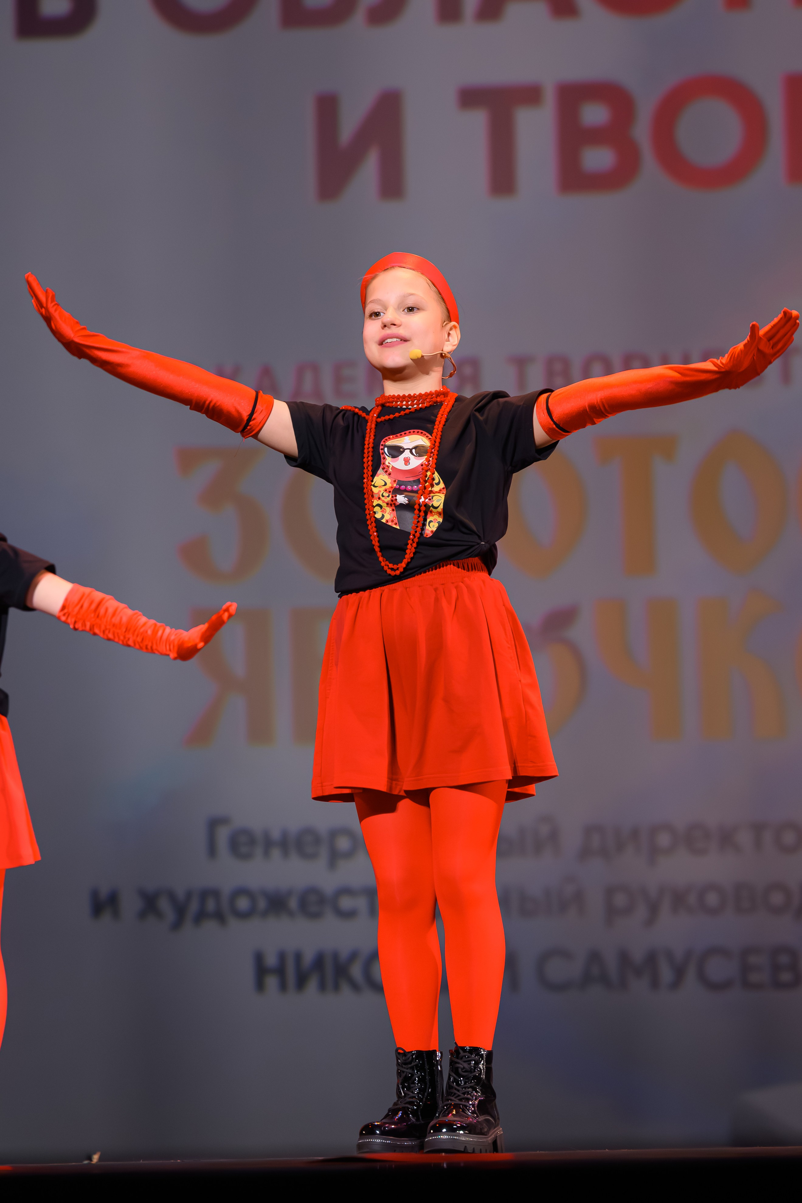27 апреля, БКЗ Октябрьский, г. Санкт-Петербург. Золотое яблочко