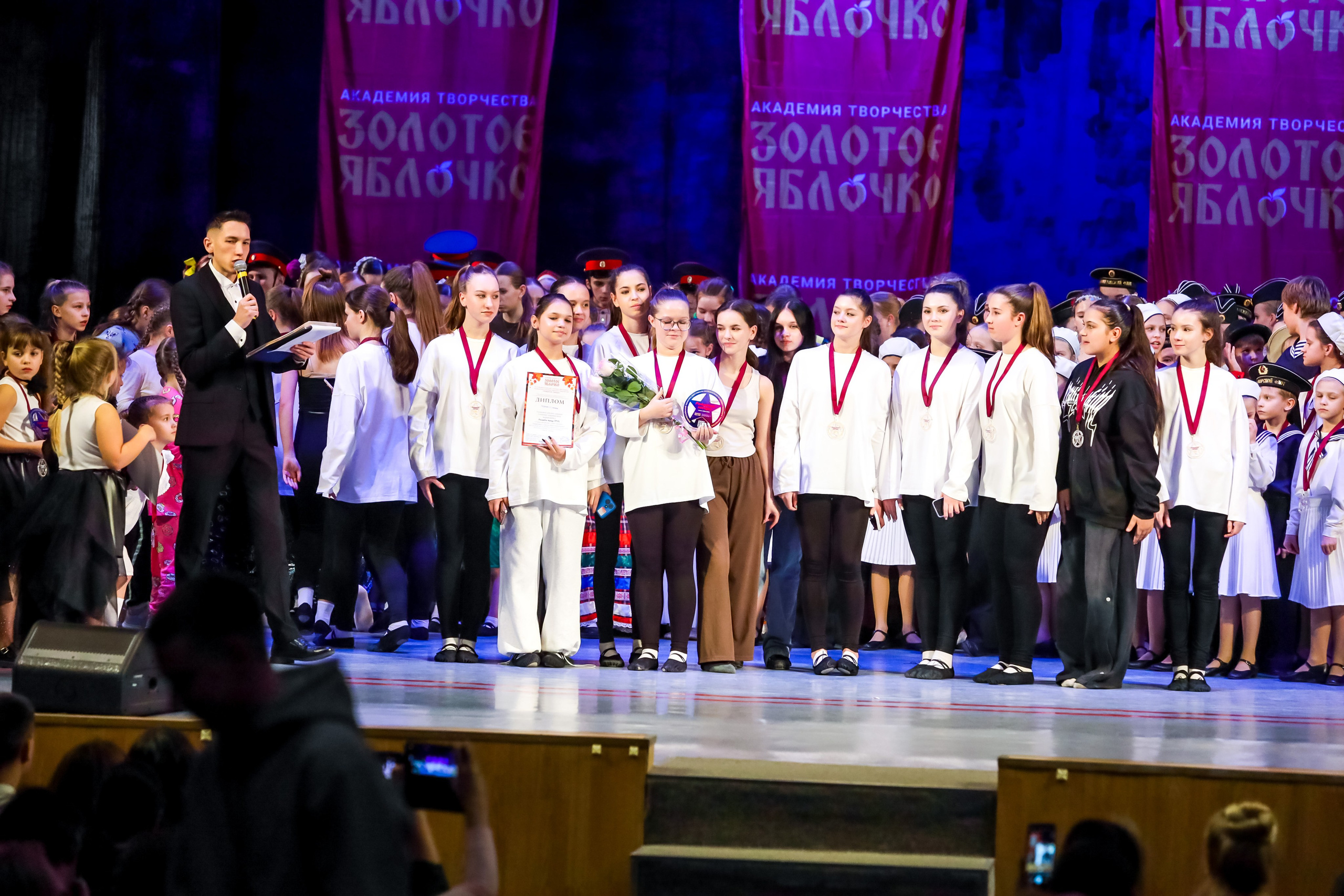 30 ноября, г. Ярославль. Золотое яблочко