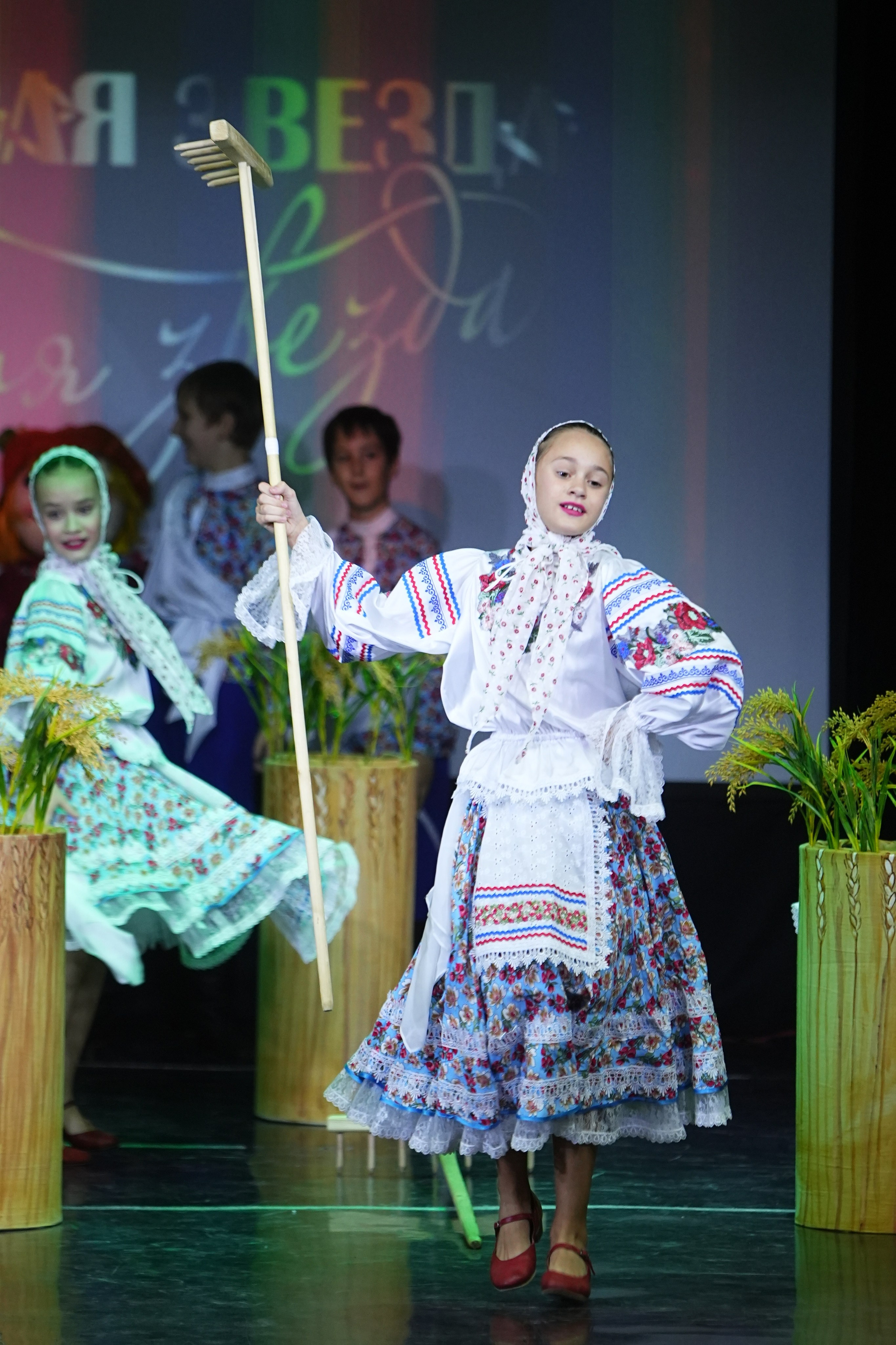 26 октября, г. Москва. Золотое яблочко