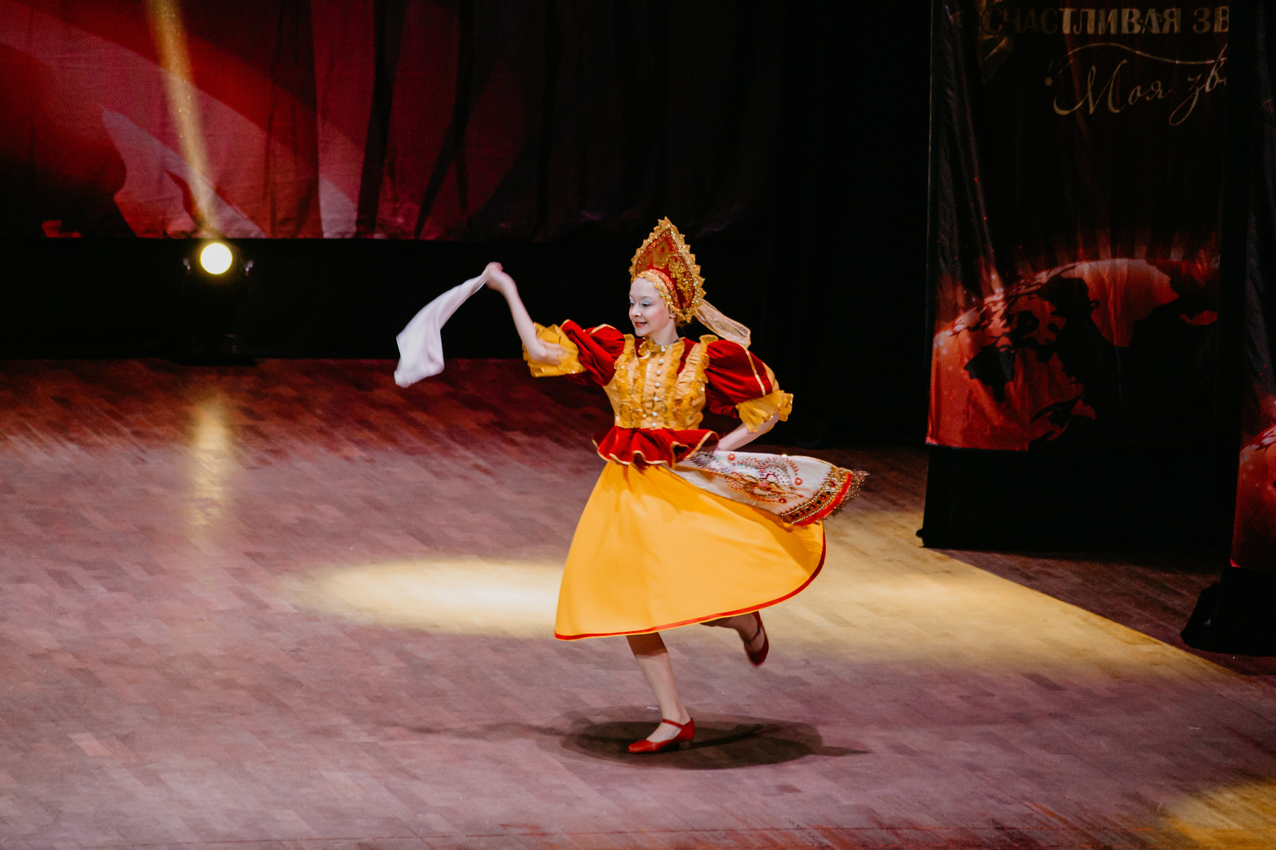 31 января, г. Челябинск. Золотое яблочко