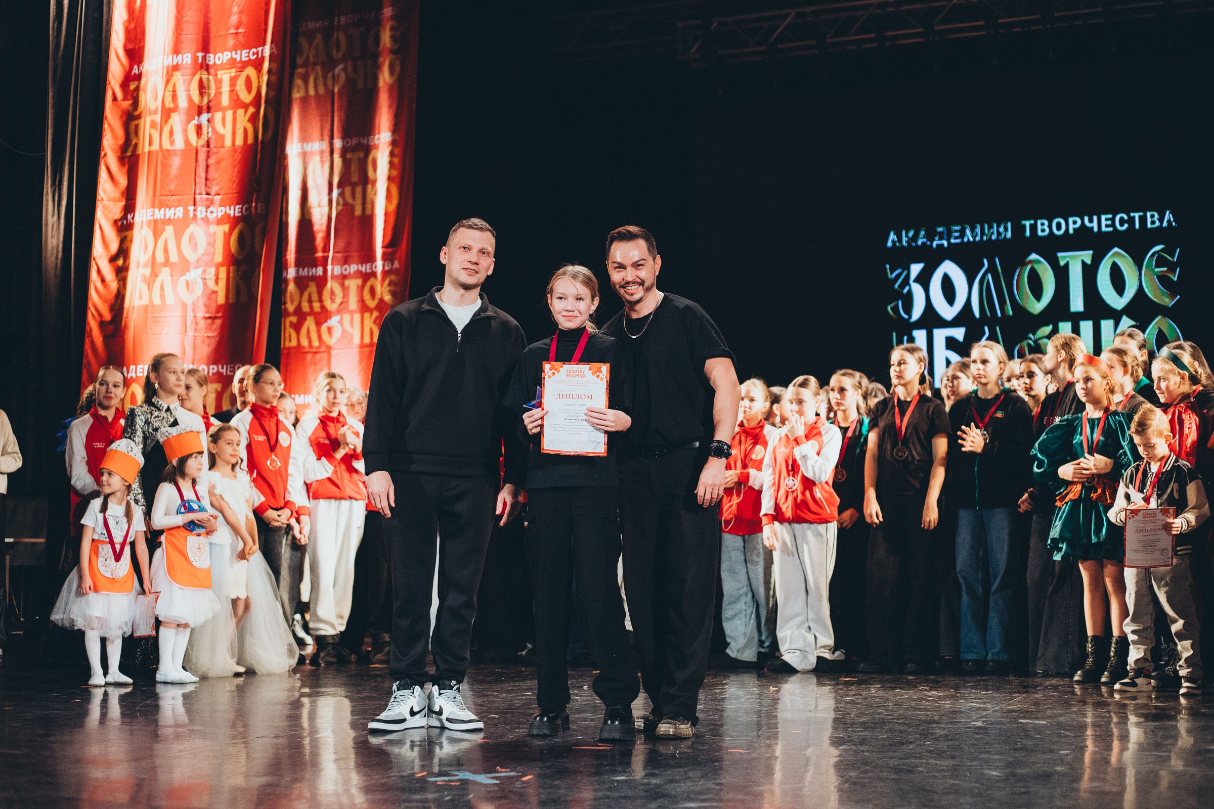 9 ноября, г. Екатеринбург. Золотое яблочко