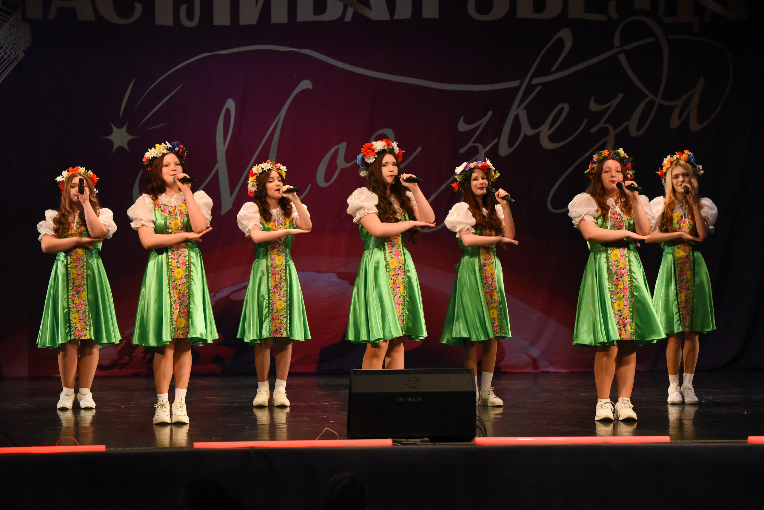 13 декабря, г. Калининград. Золотое яблочко