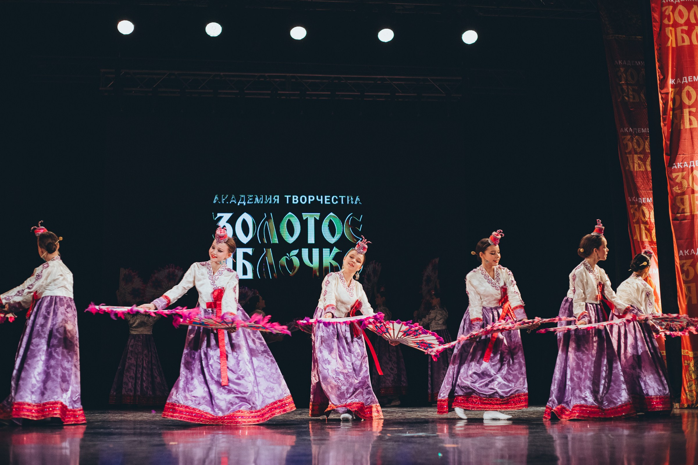 9 ноября, г. Екатеринбург. Золотое яблочко