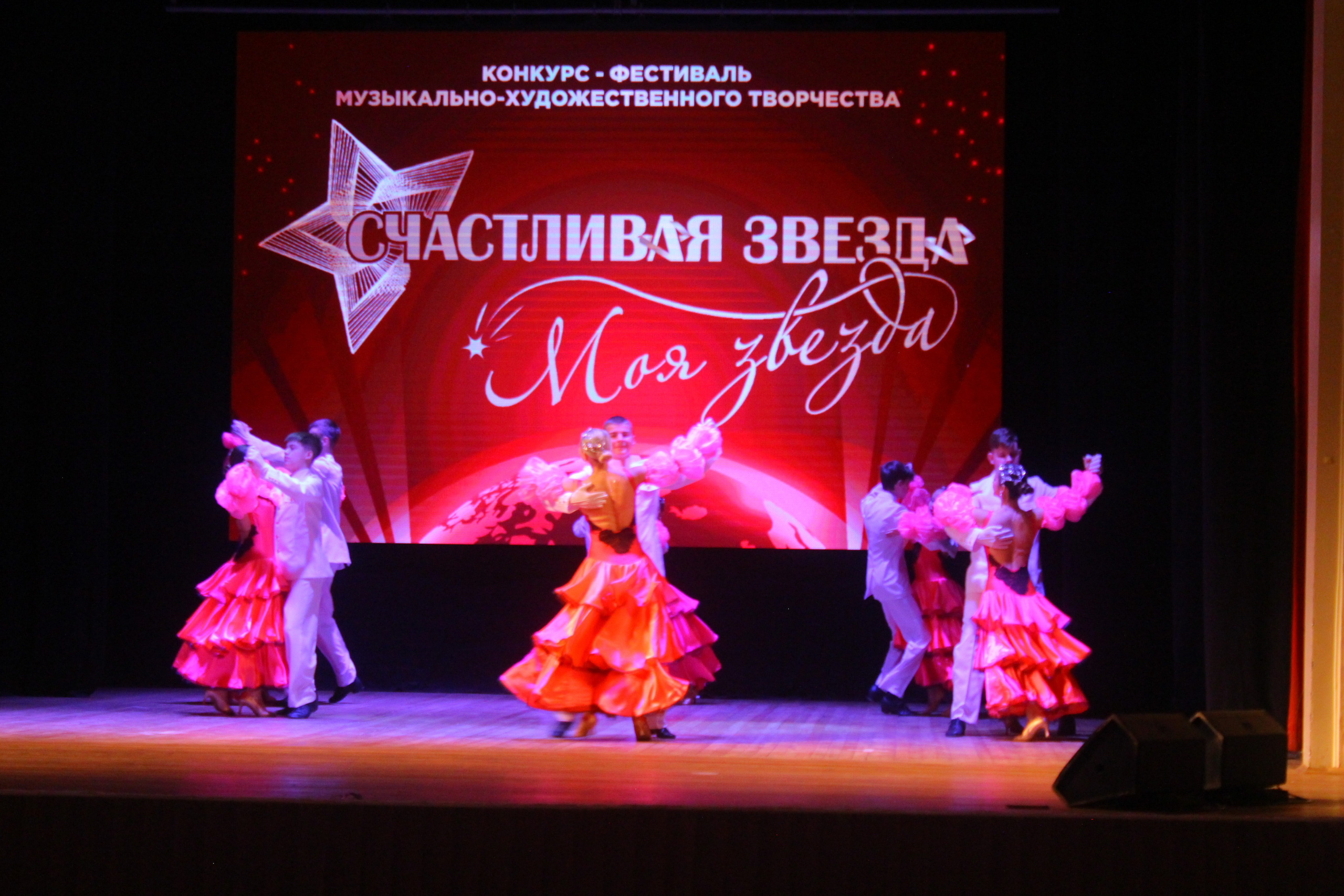 6 декабря, г. Воронеж. Золотое яблочко